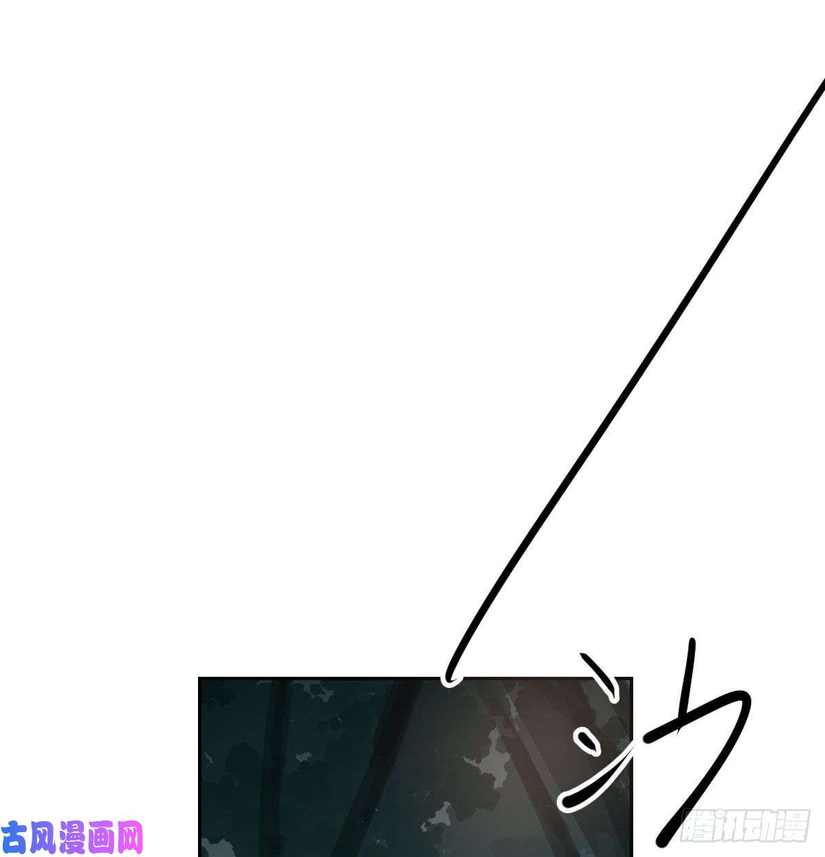 敖敖待捕第139话 蛇大人再现