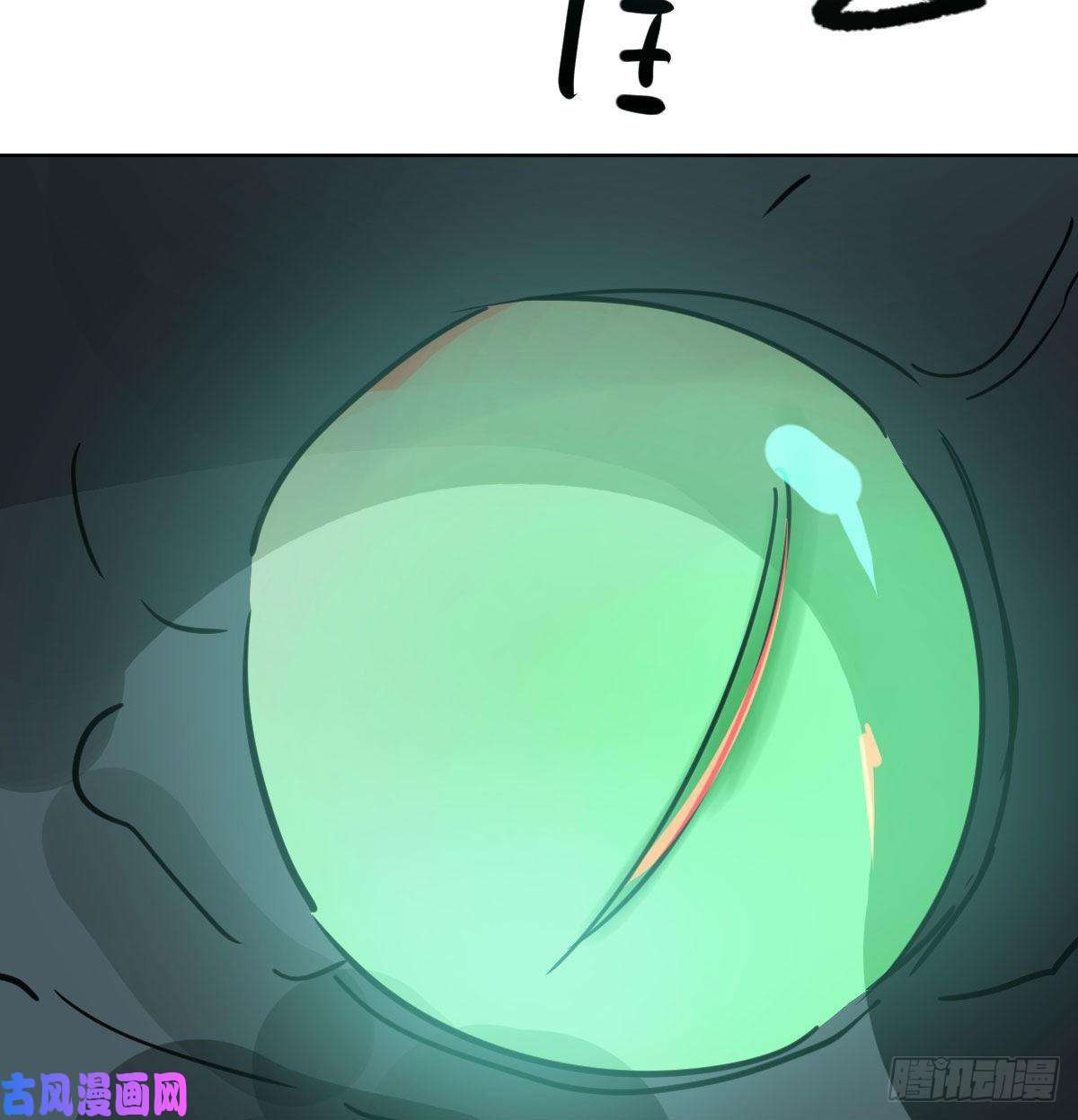 敖敖待捕第139话 蛇大人再现