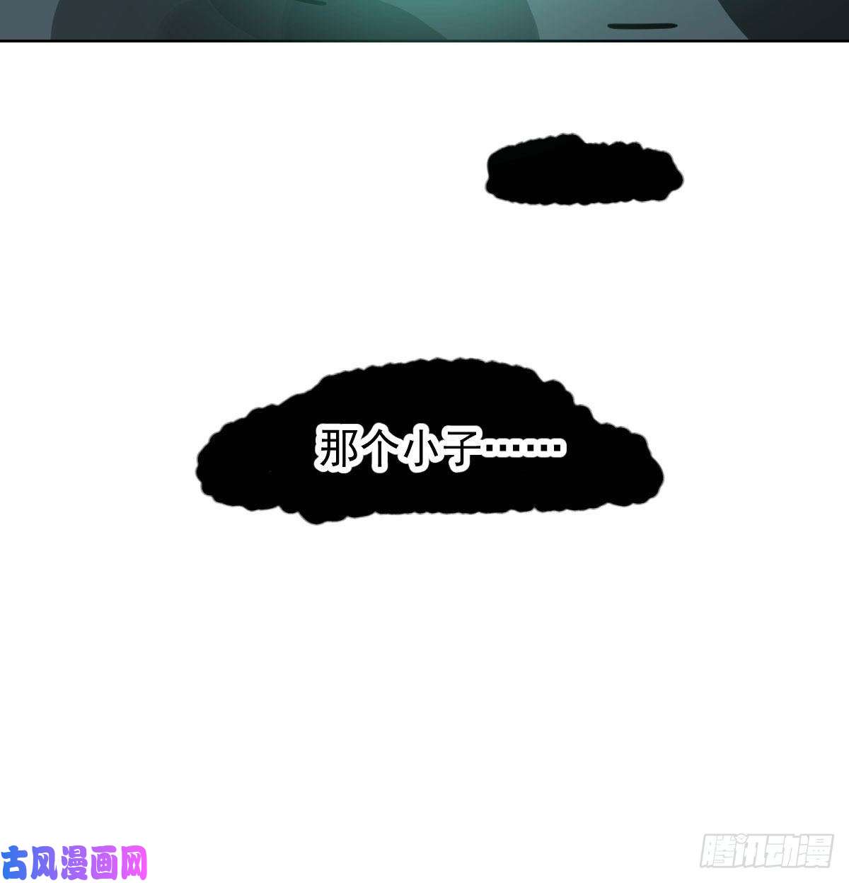 敖敖待捕第139话 蛇大人再现