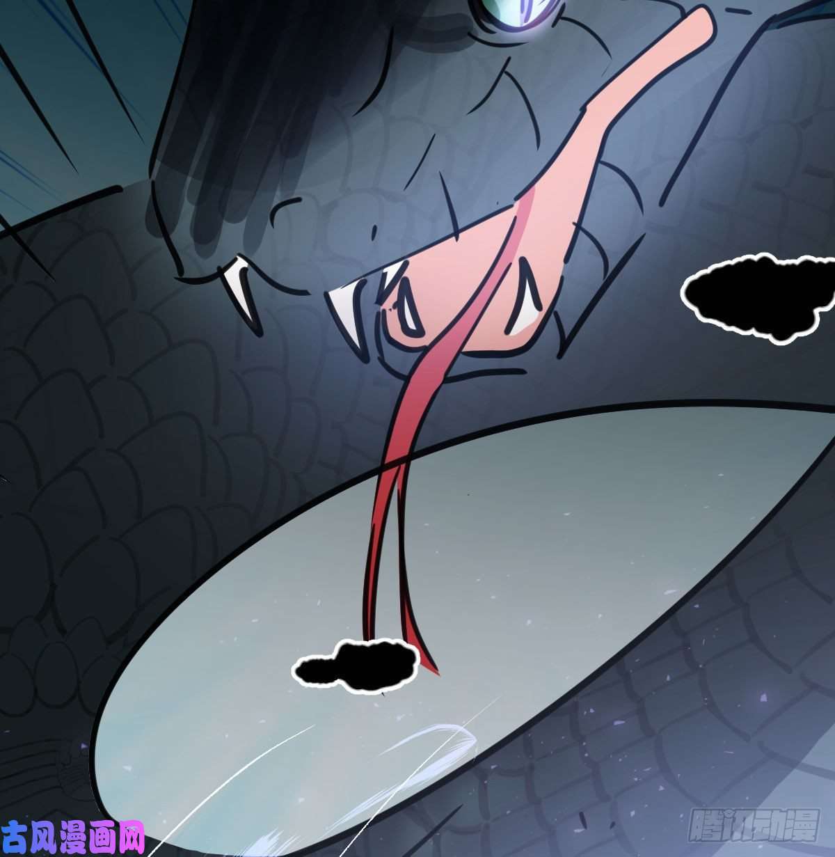 敖敖待捕第139话 蛇大人再现