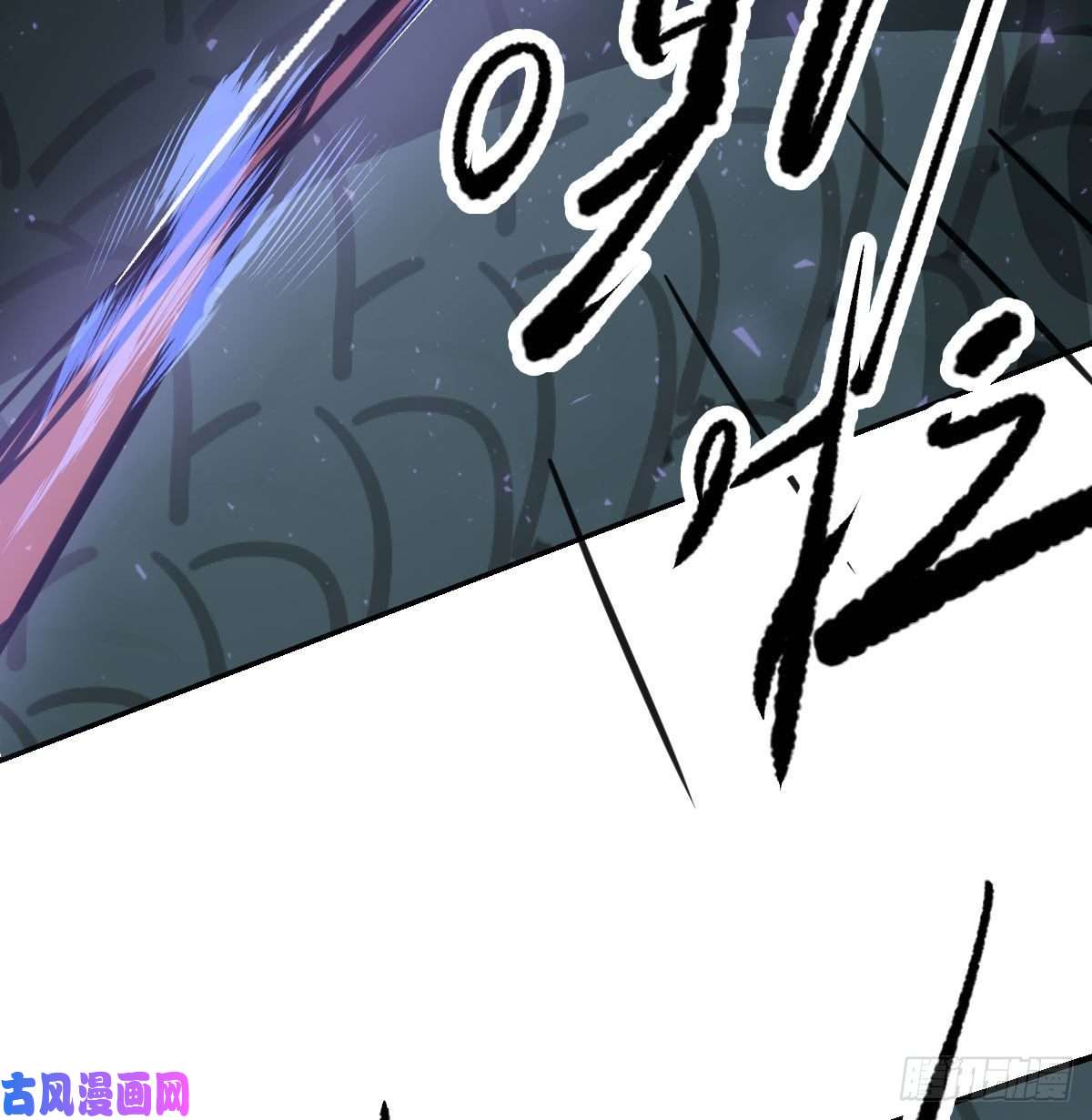 敖敖待捕第139话 蛇大人再现