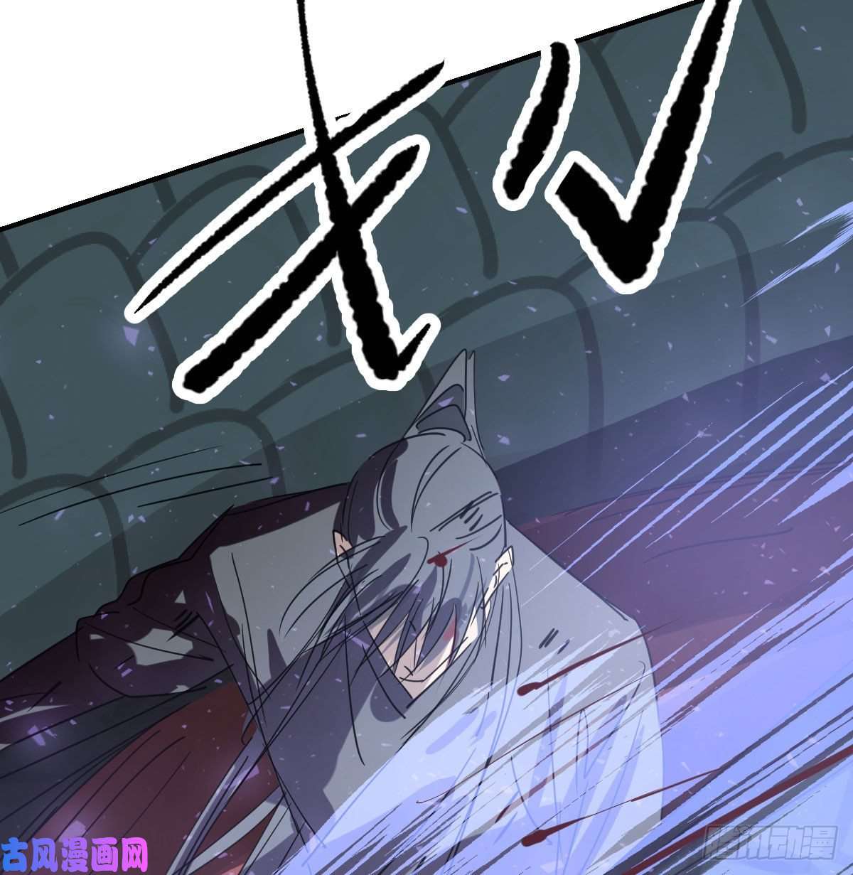 敖敖待捕第139话 蛇大人再现