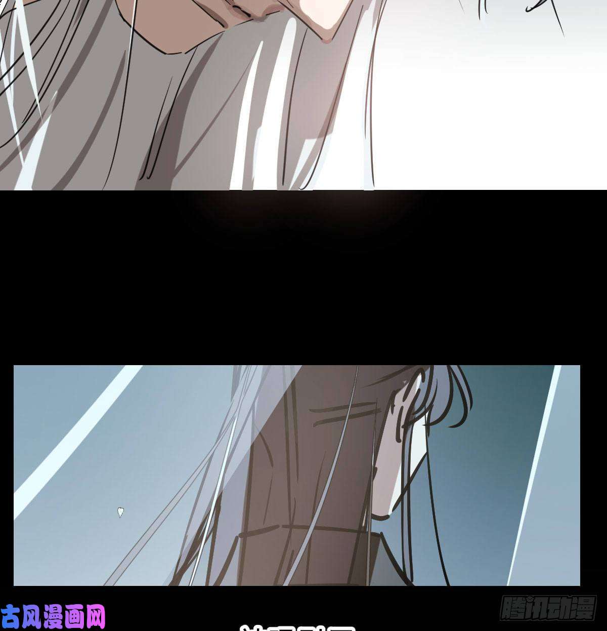 敖敖待捕第139话 蛇大人再现