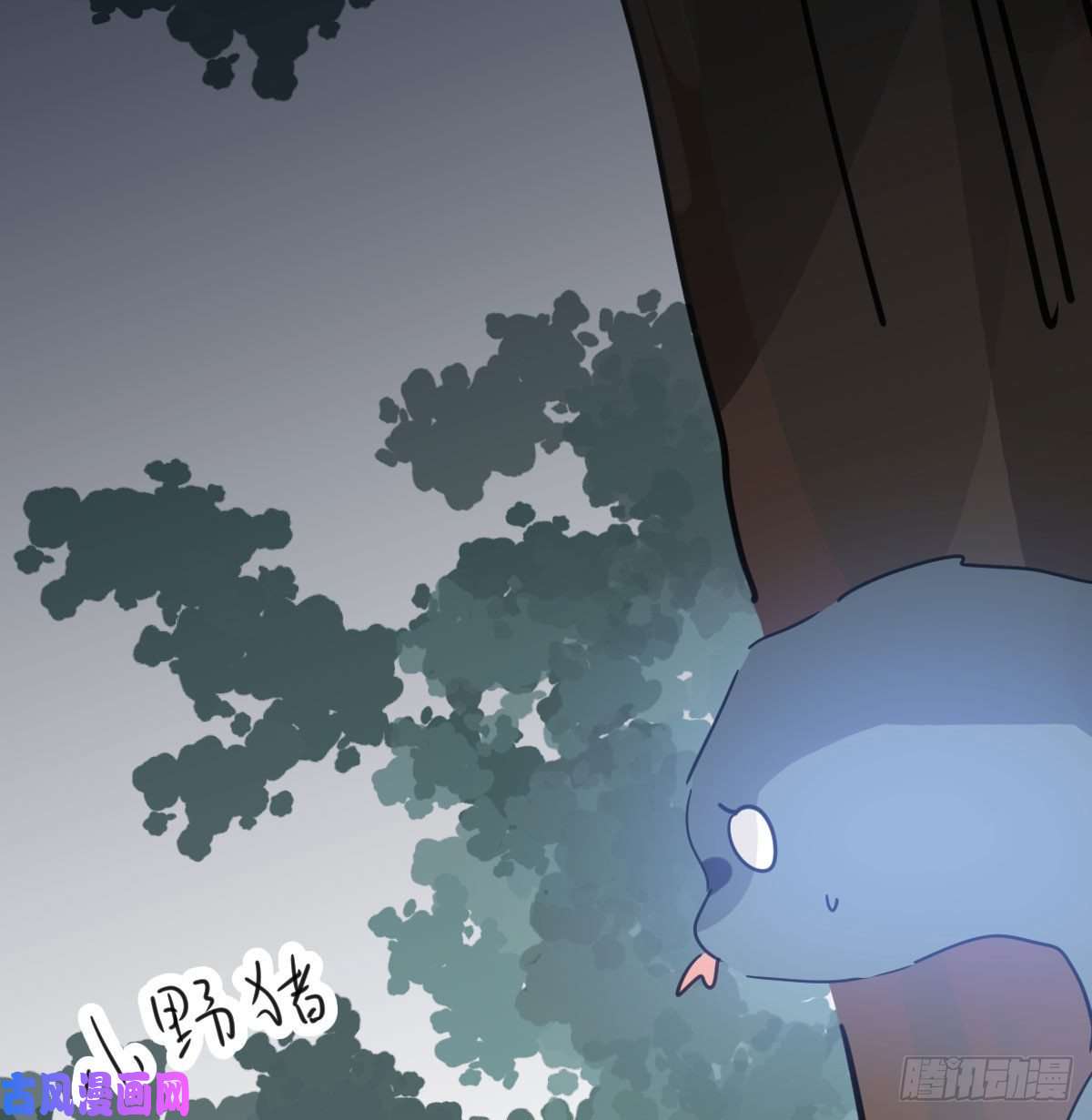 敖敖待捕第139话 蛇大人再现