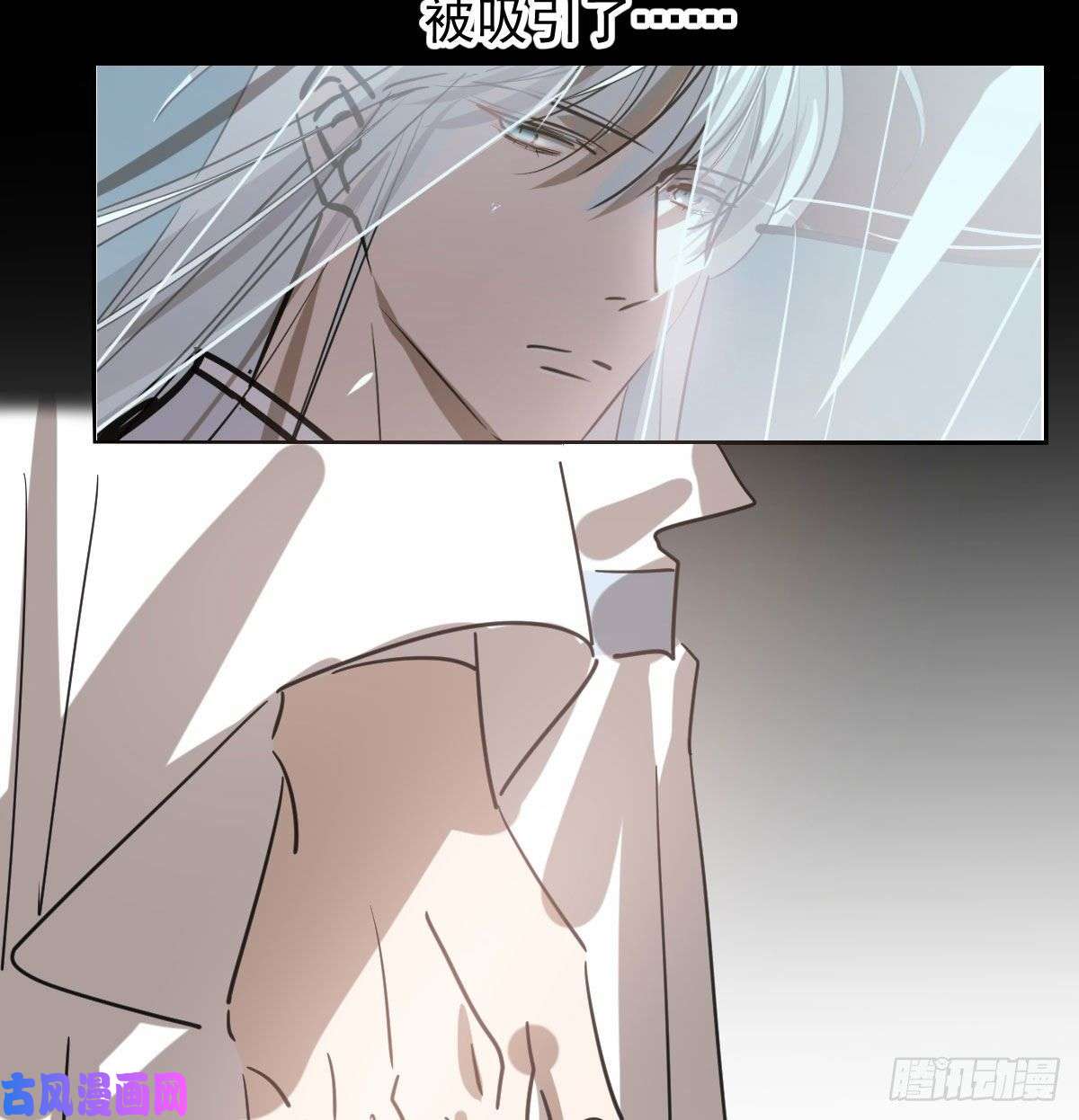 敖敖待捕第139话 蛇大人再现