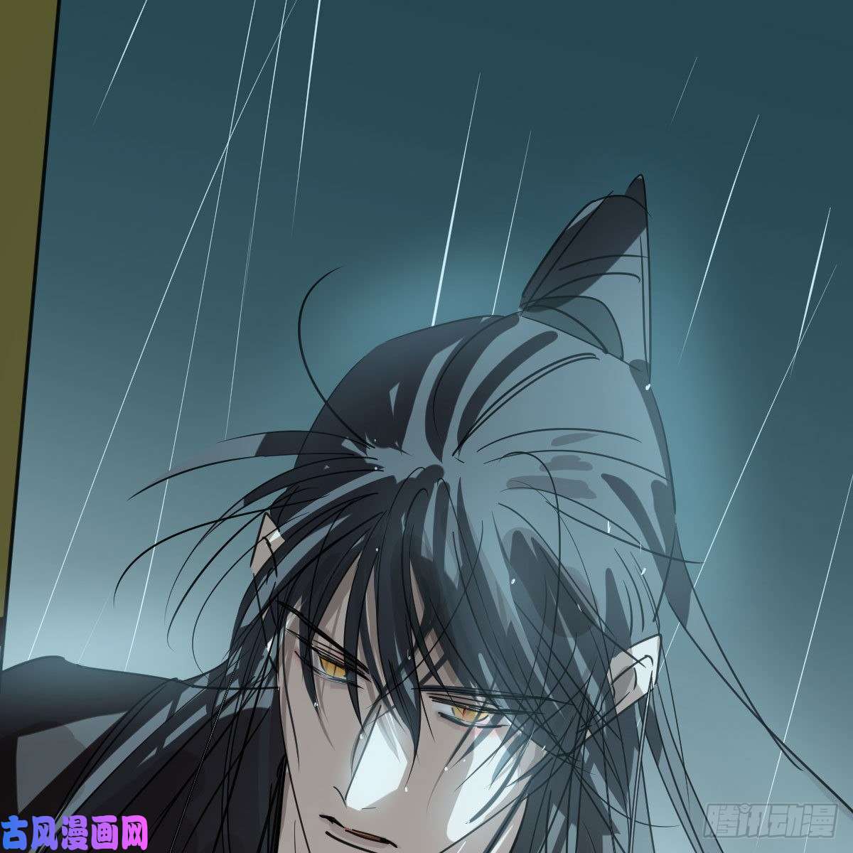 敖敖待捕第139话 蛇大人再现