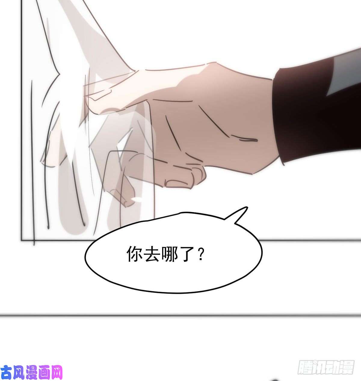 敖敖待捕第139话 蛇大人再现