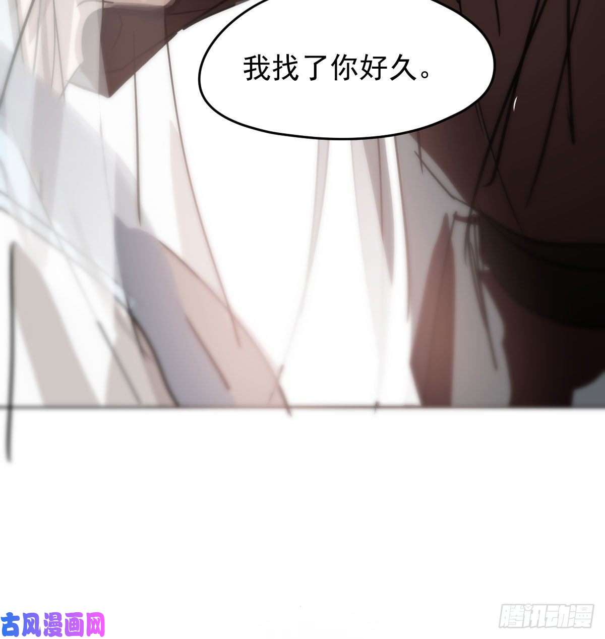 敖敖待捕第139话 蛇大人再现