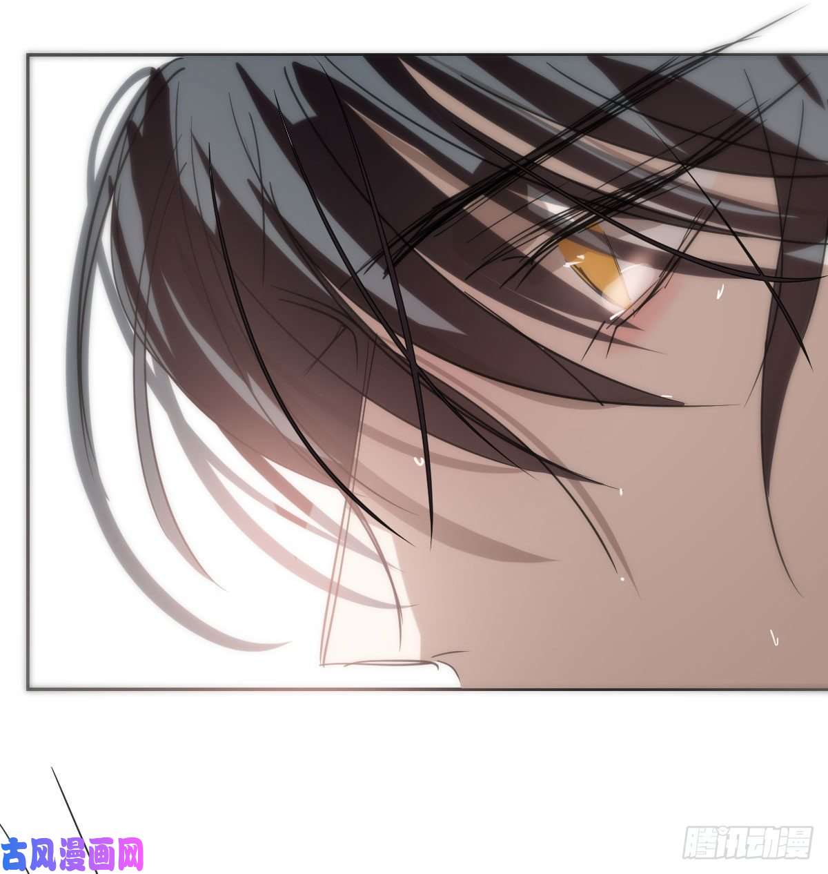 敖敖待捕第139话 蛇大人再现