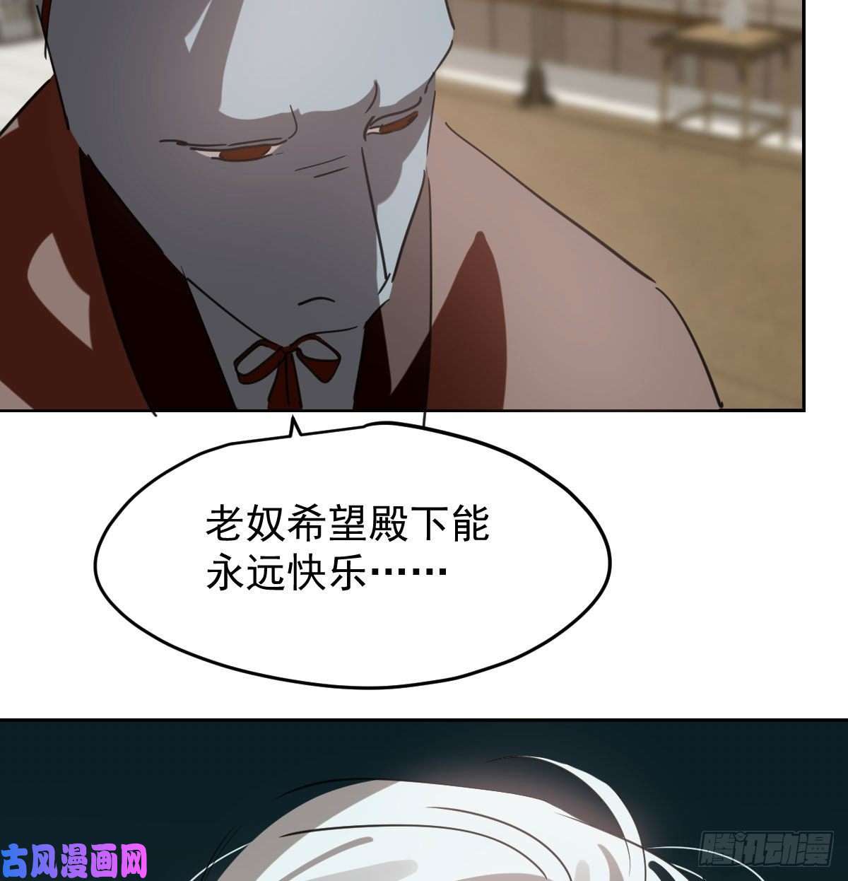 敖敖待捕第139话 蛇大人再现