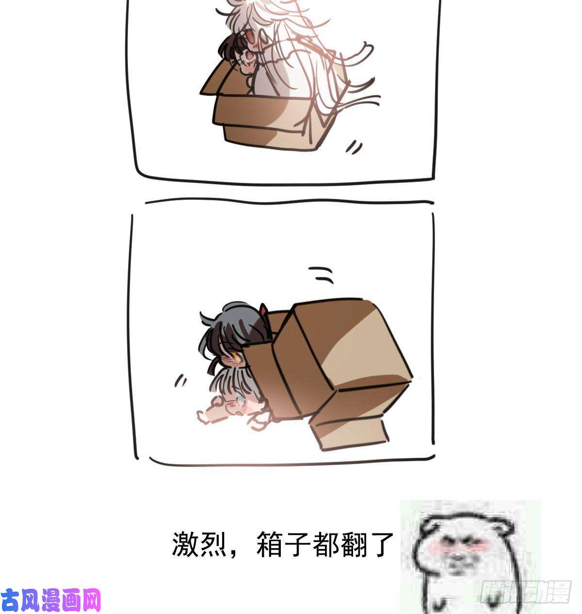 敖敖待捕第139话 蛇大人再现