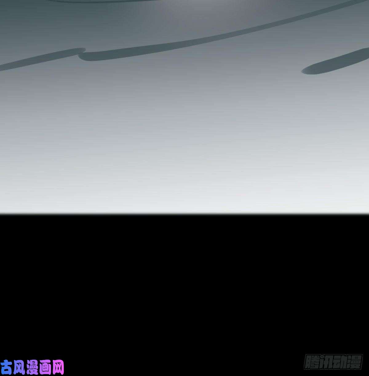 敖敖待捕第142话 踽踽独行