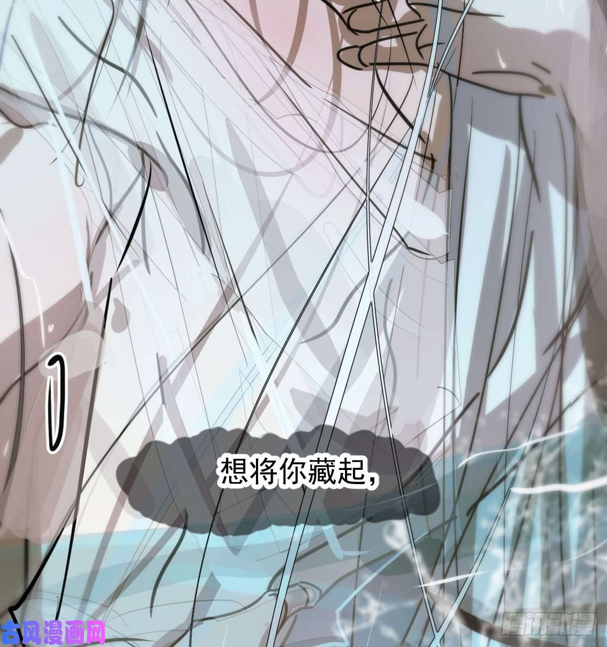 敖敖待捕第143话 小萧做梦