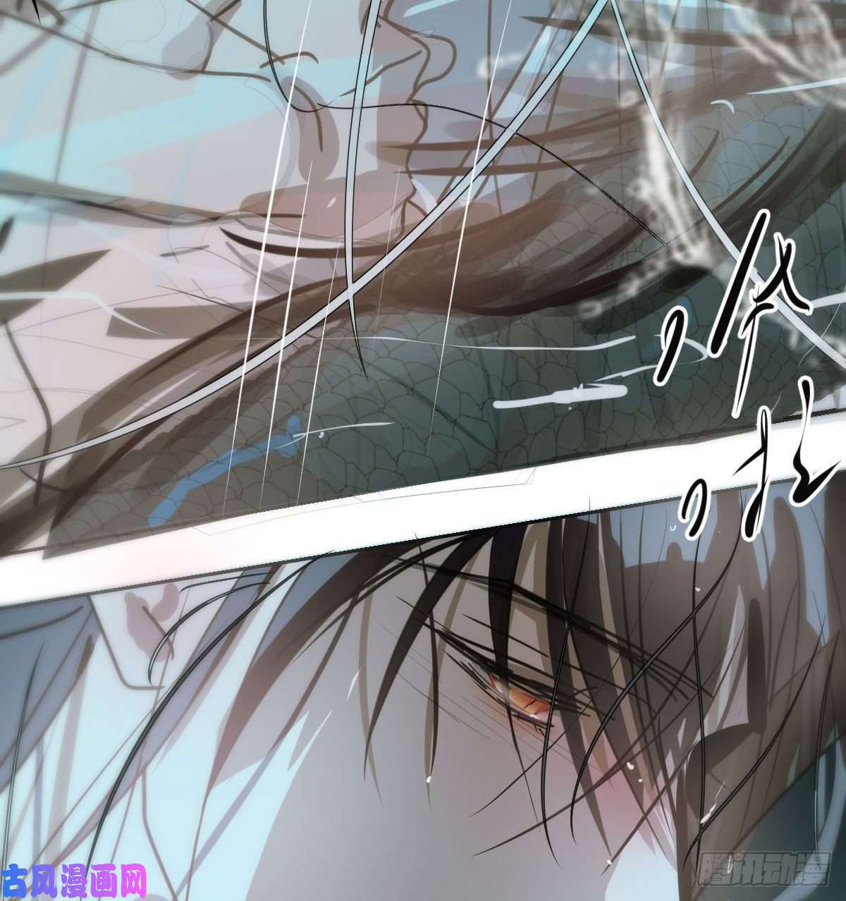 敖敖待捕第143话 小萧做梦