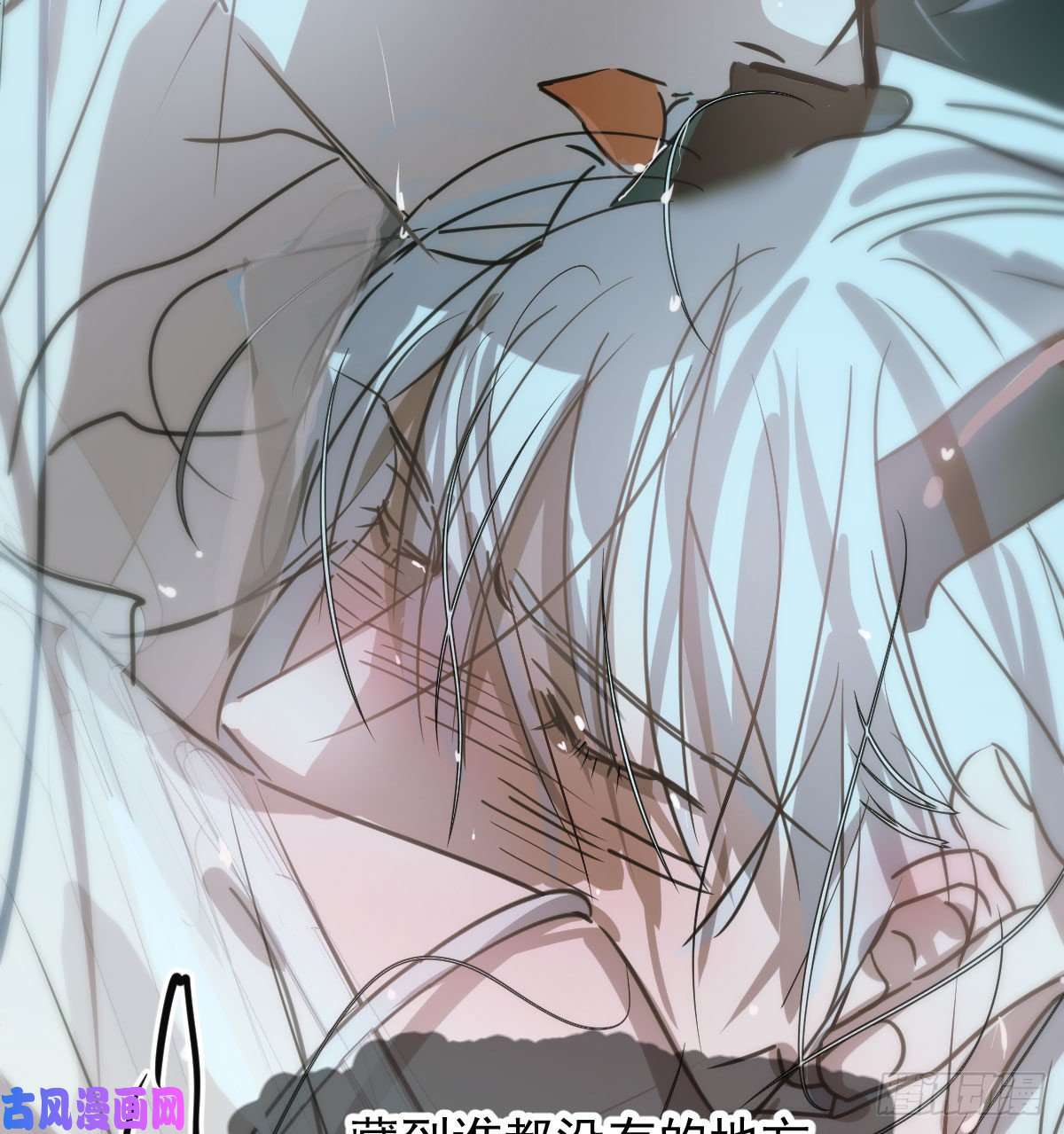 敖敖待捕第143话 小萧做梦