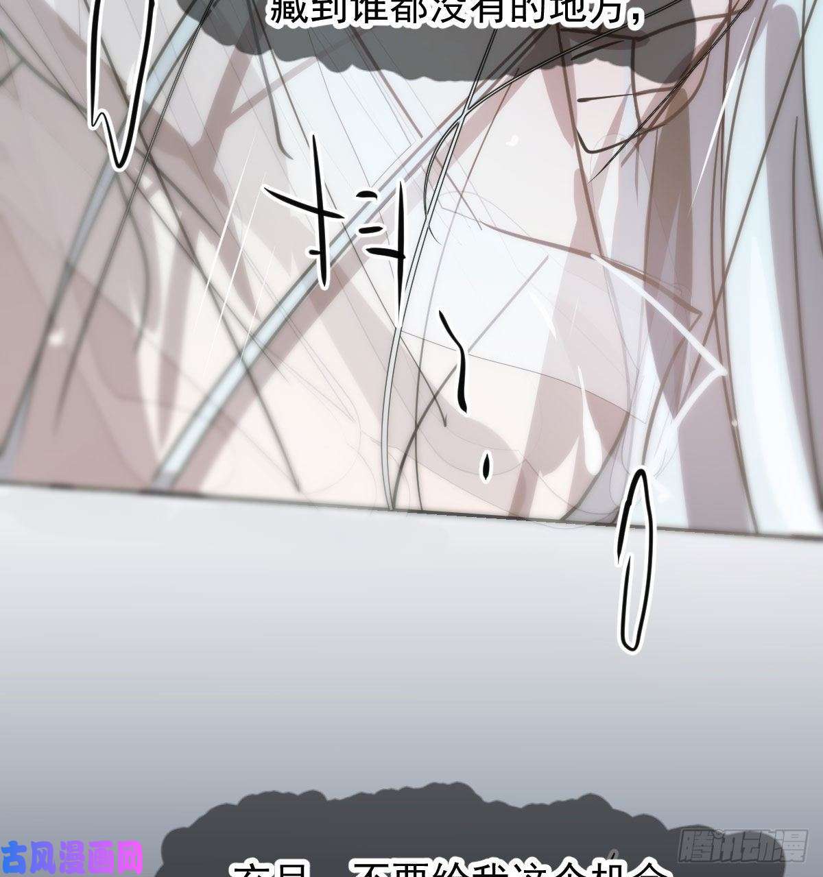 敖敖待捕第143话 小萧做梦