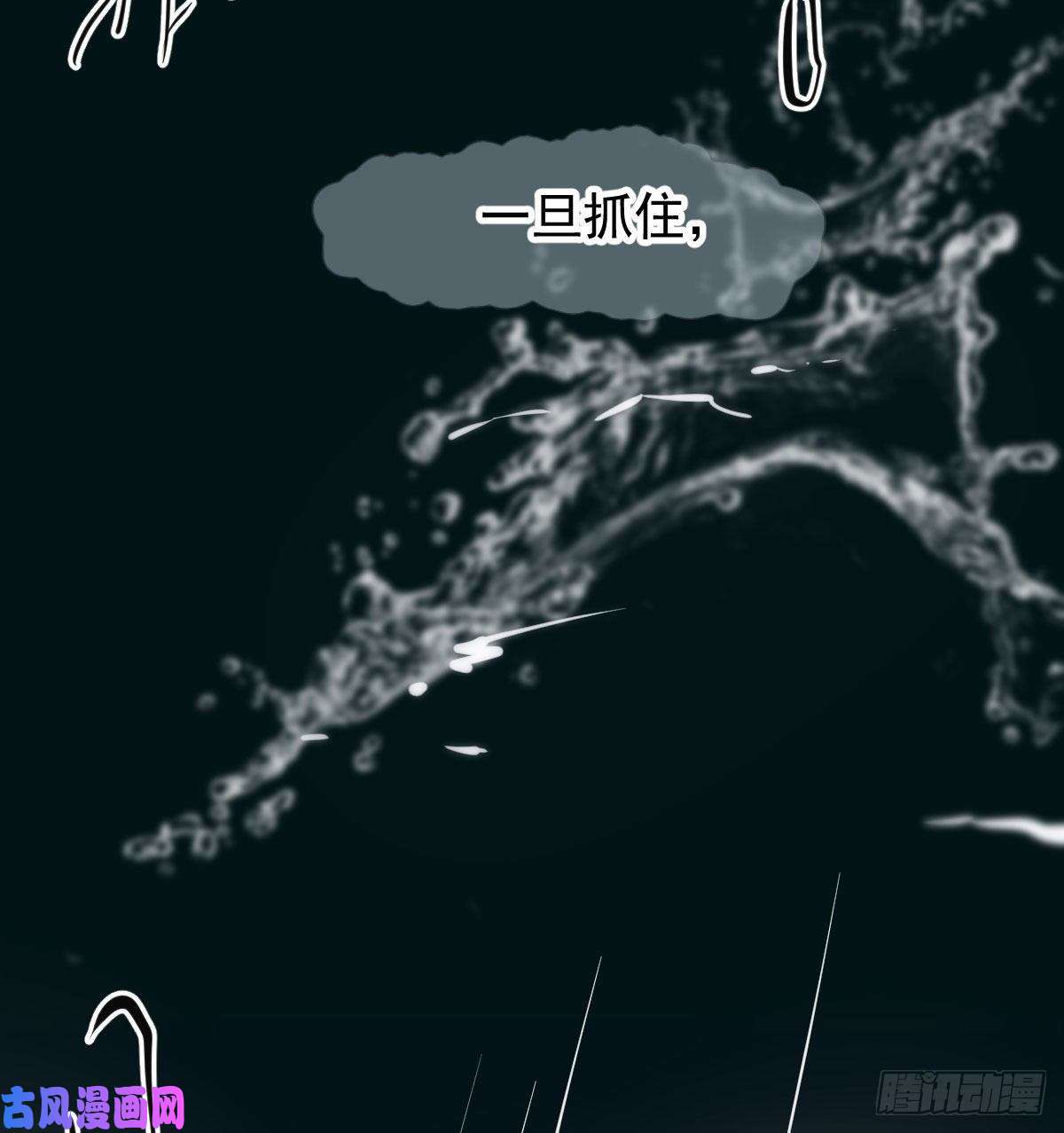 敖敖待捕第143话 小萧做梦