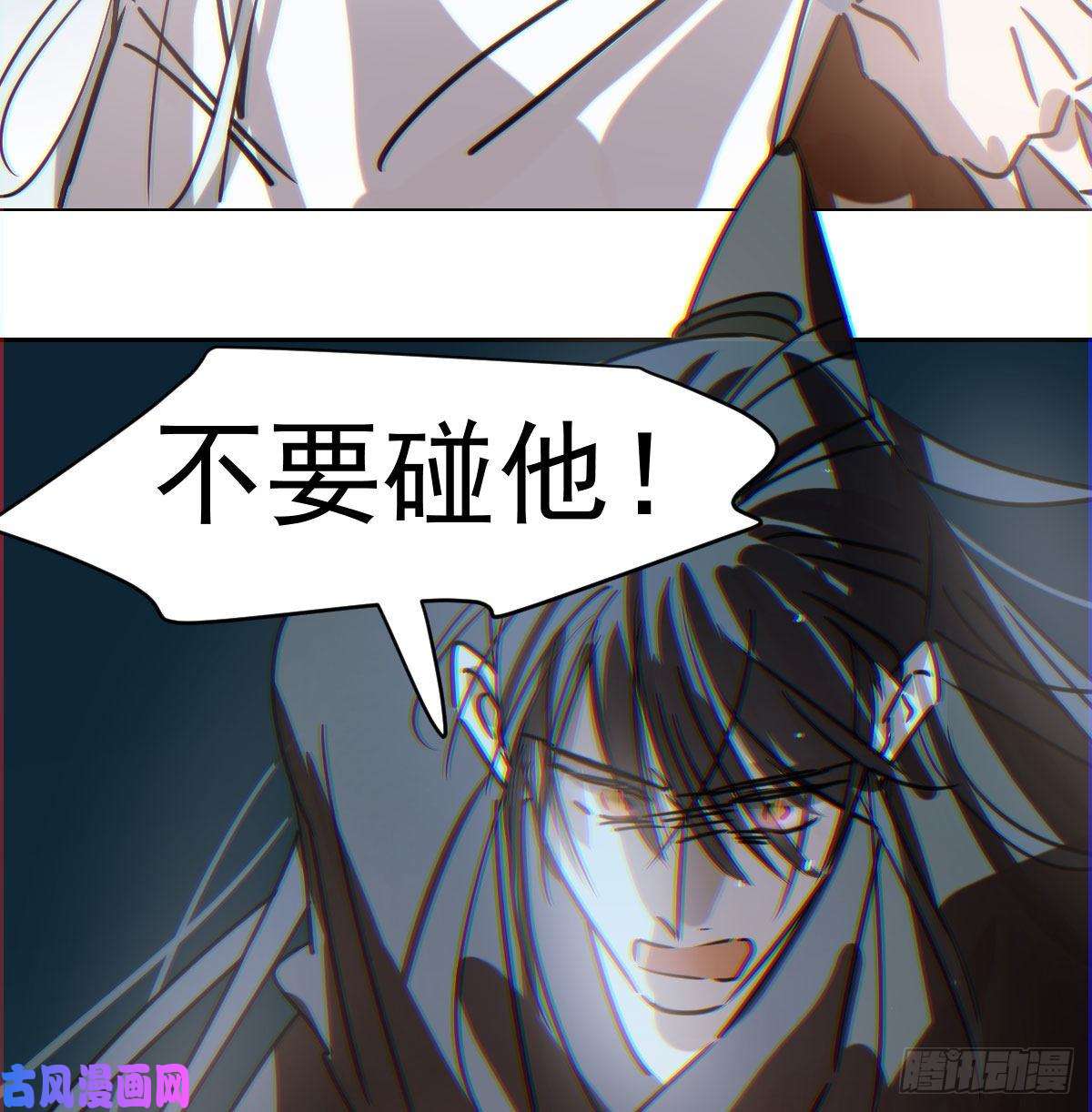 敖敖待捕第143话 小萧做梦