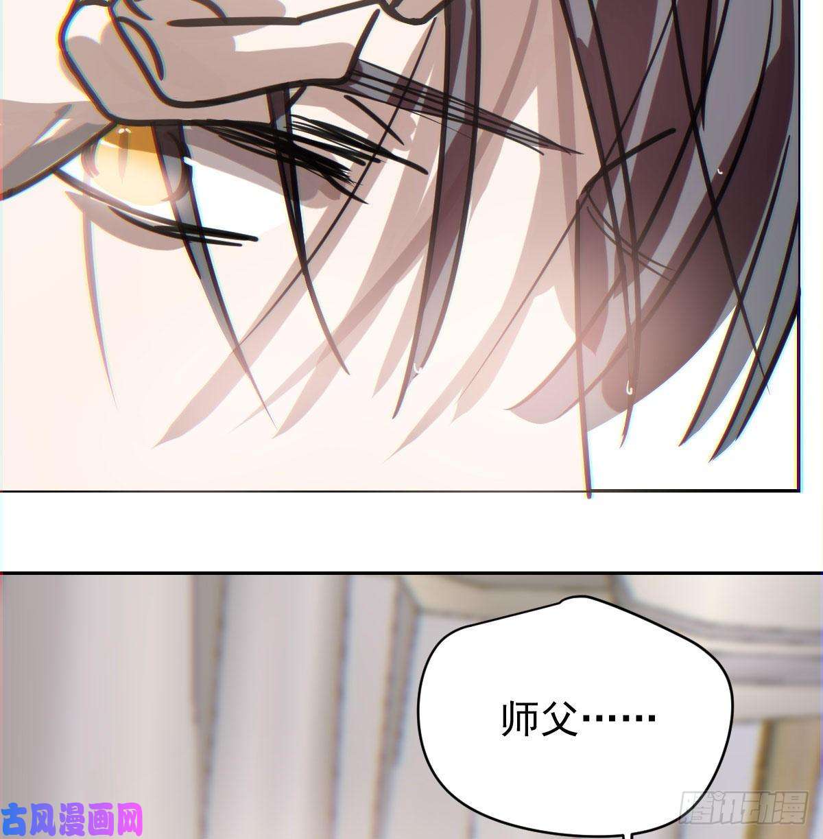 敖敖待捕第143话 小萧做梦