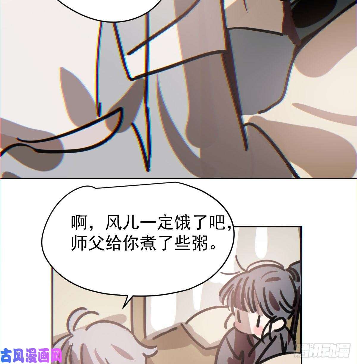 敖敖待捕第143话 小萧做梦