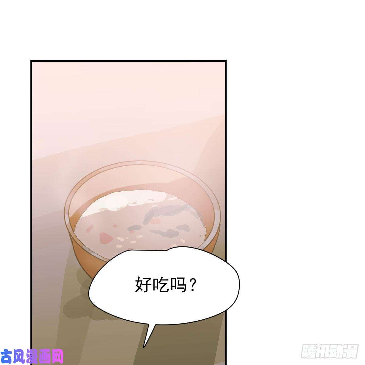 敖敖待捕第143话 小萧做梦