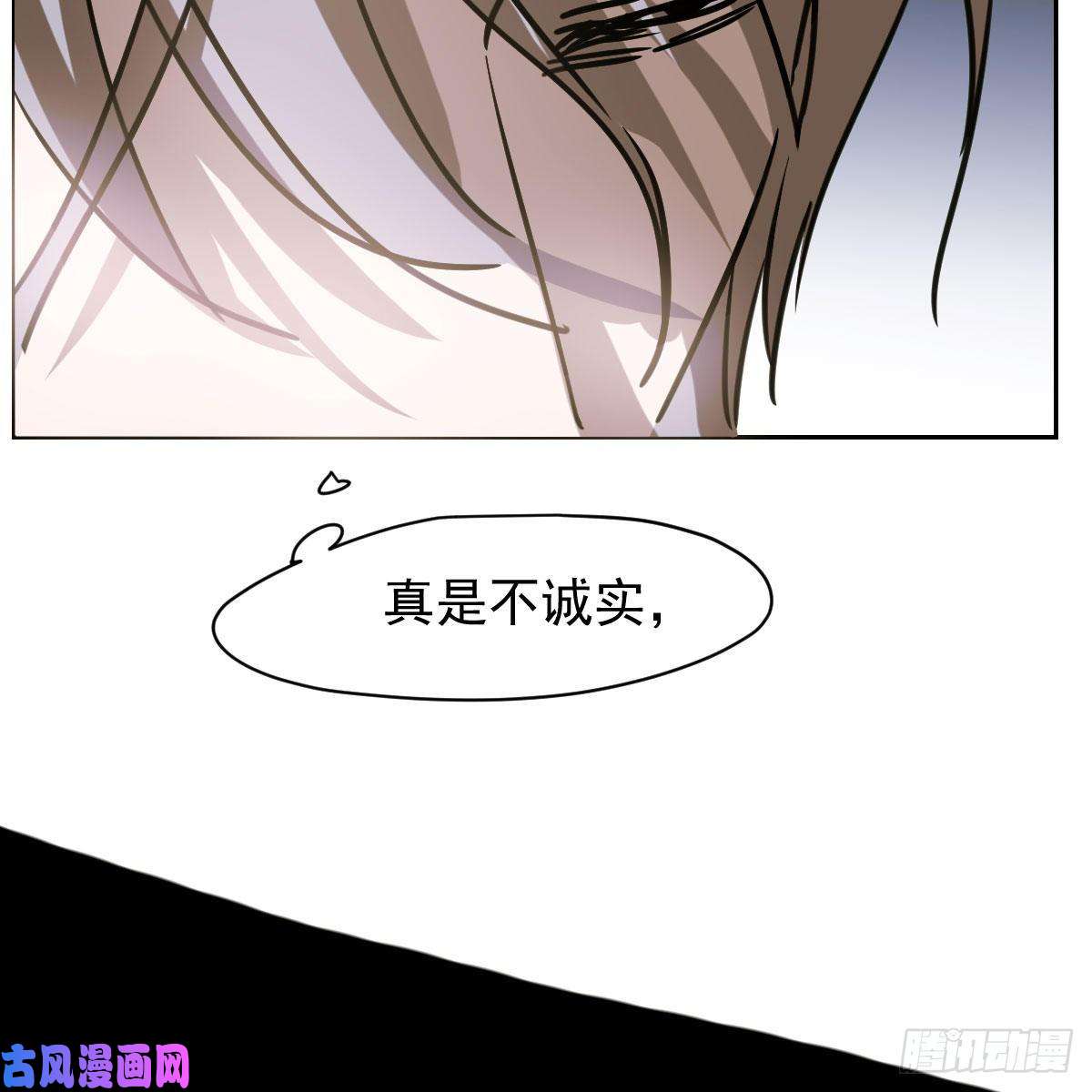 敖敖待捕第143话 小萧做梦
