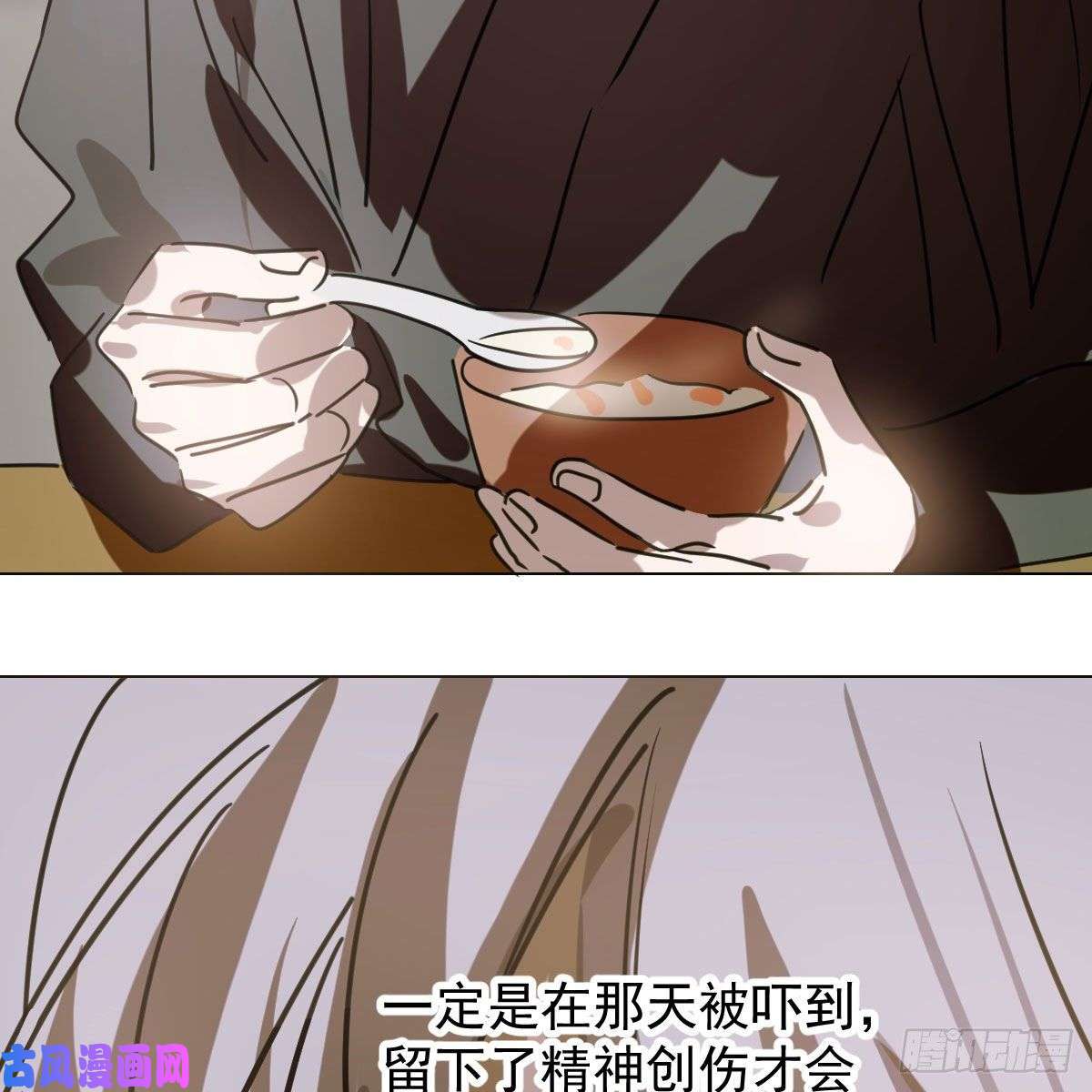 敖敖待捕第143话 小萧做梦