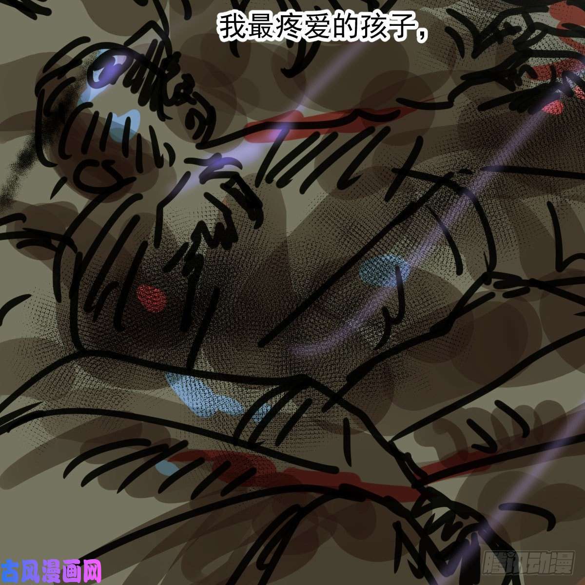 敖敖待捕第143话 小萧做梦
