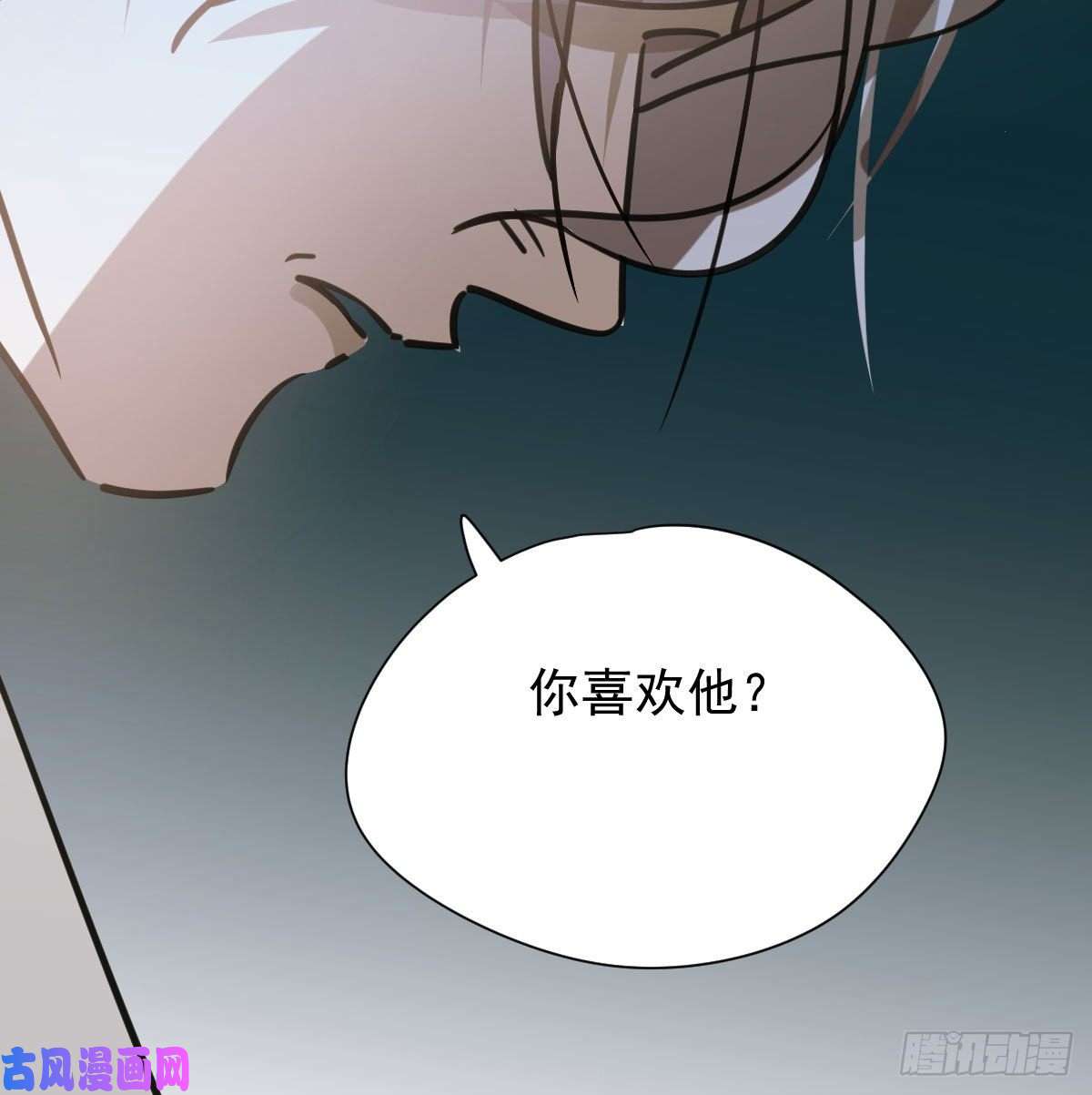 敖敖待捕第143话 小萧做梦