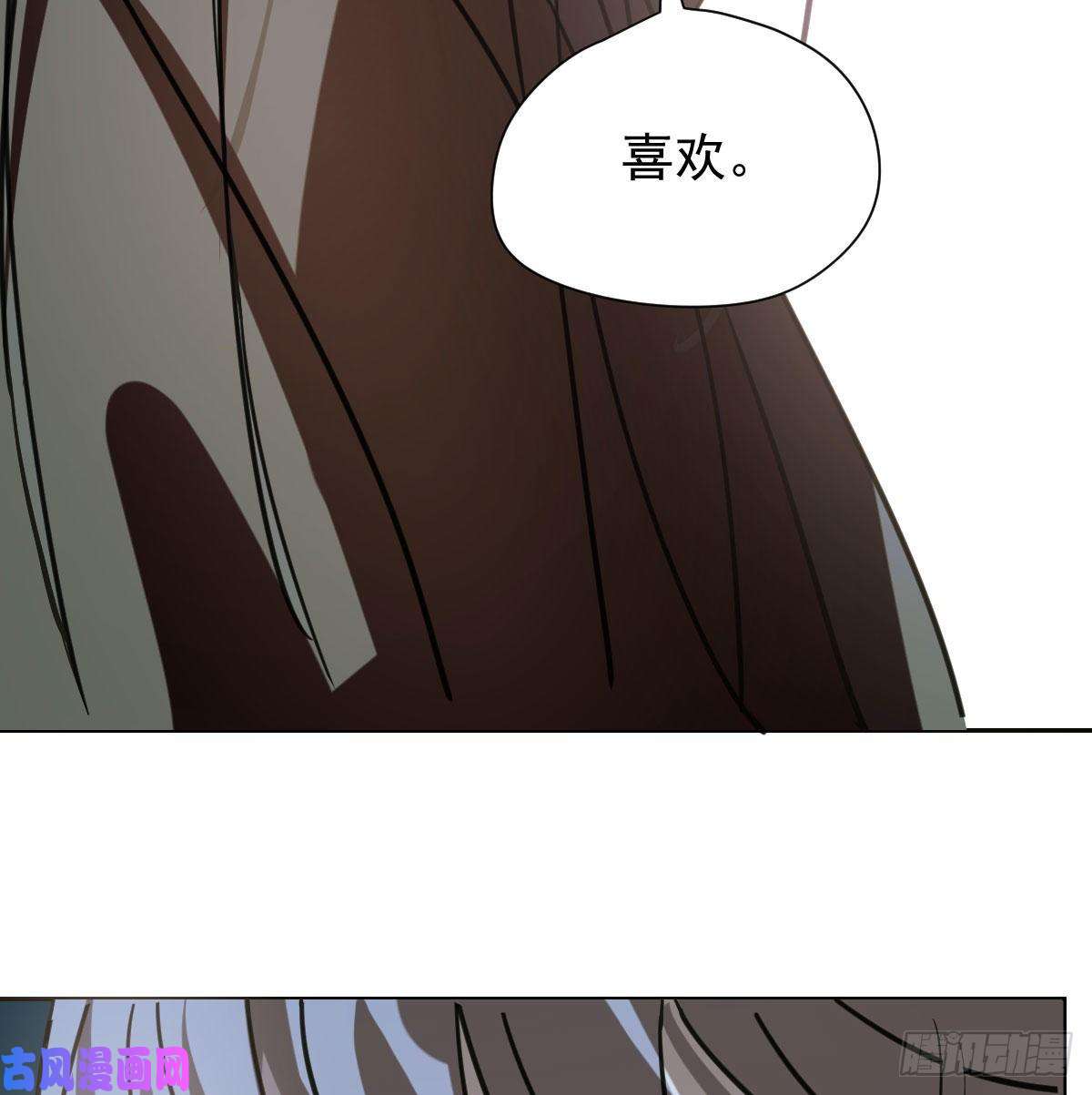 敖敖待捕第143话 小萧做梦