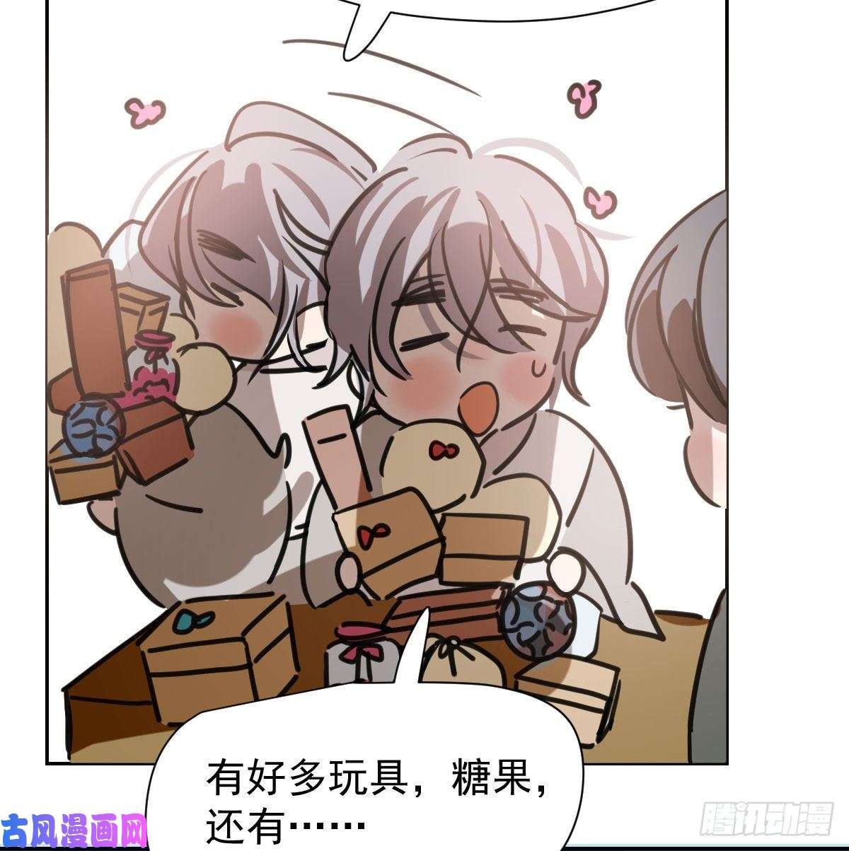 敖敖待捕第143话 小萧做梦