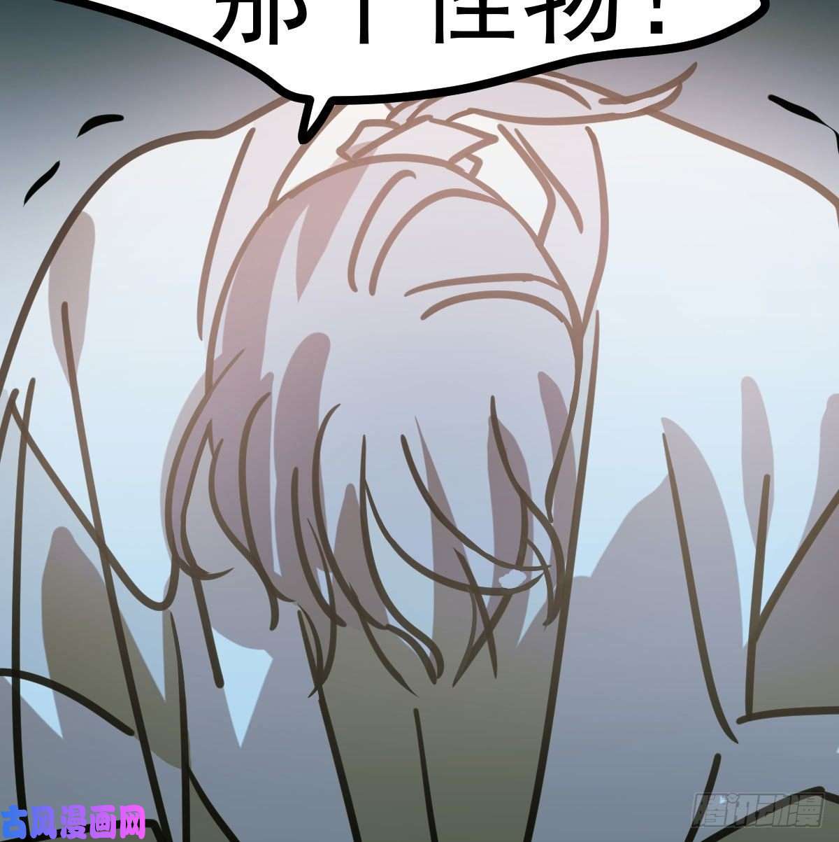敖敖待捕第143话 小萧做梦