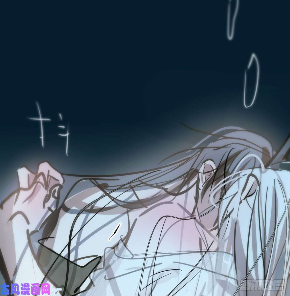 敖敖待捕第143话 小萧做梦