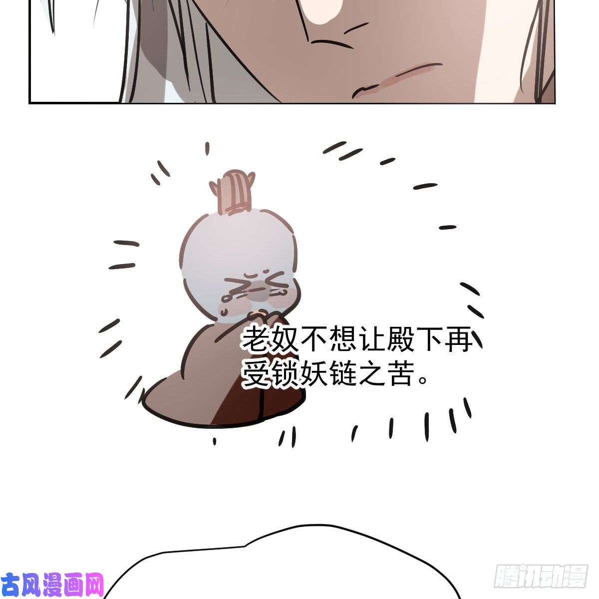 敖敖待捕第145话 玄龙珠现身