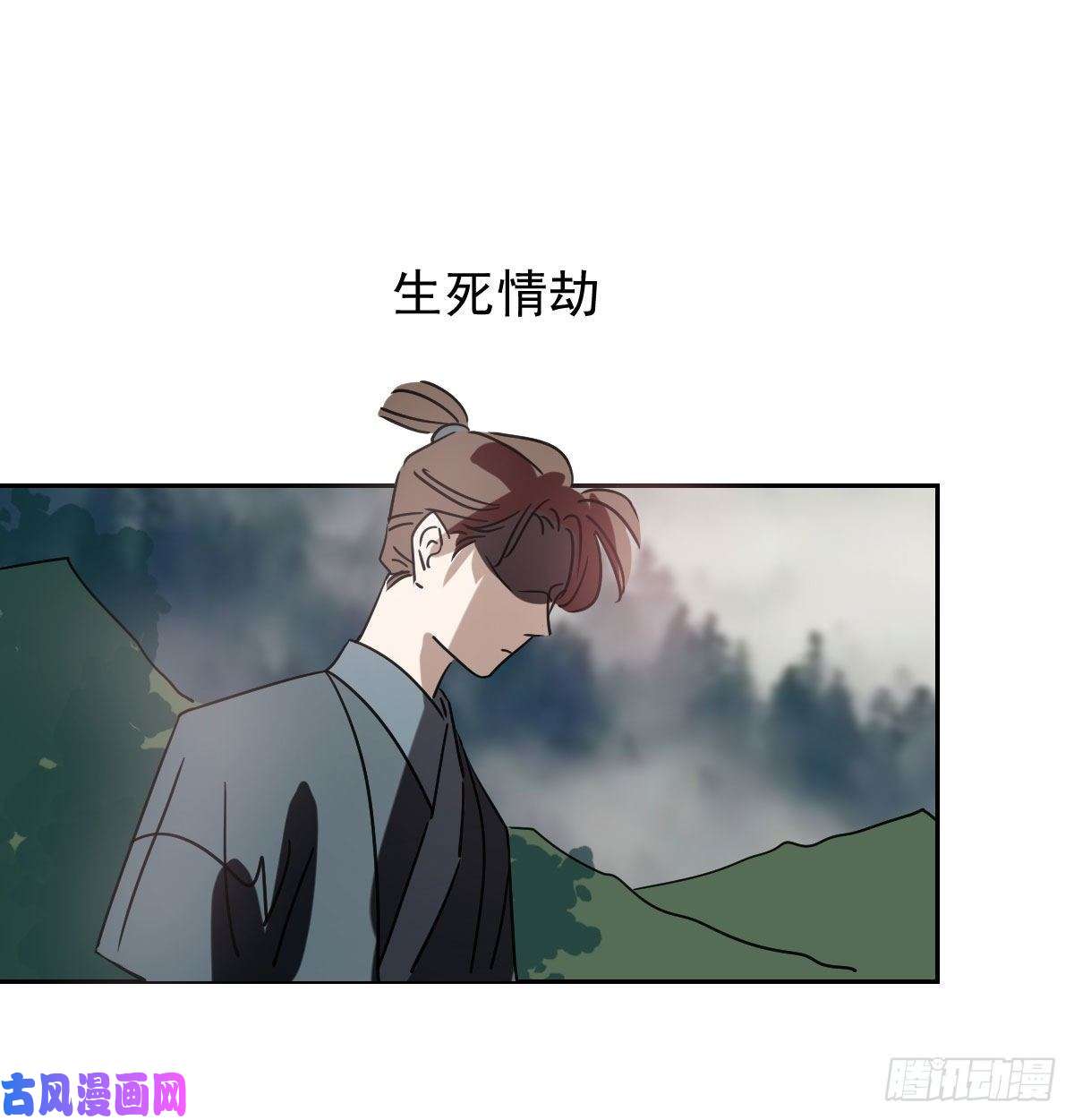 敖敖待捕第145话 玄龙珠现身