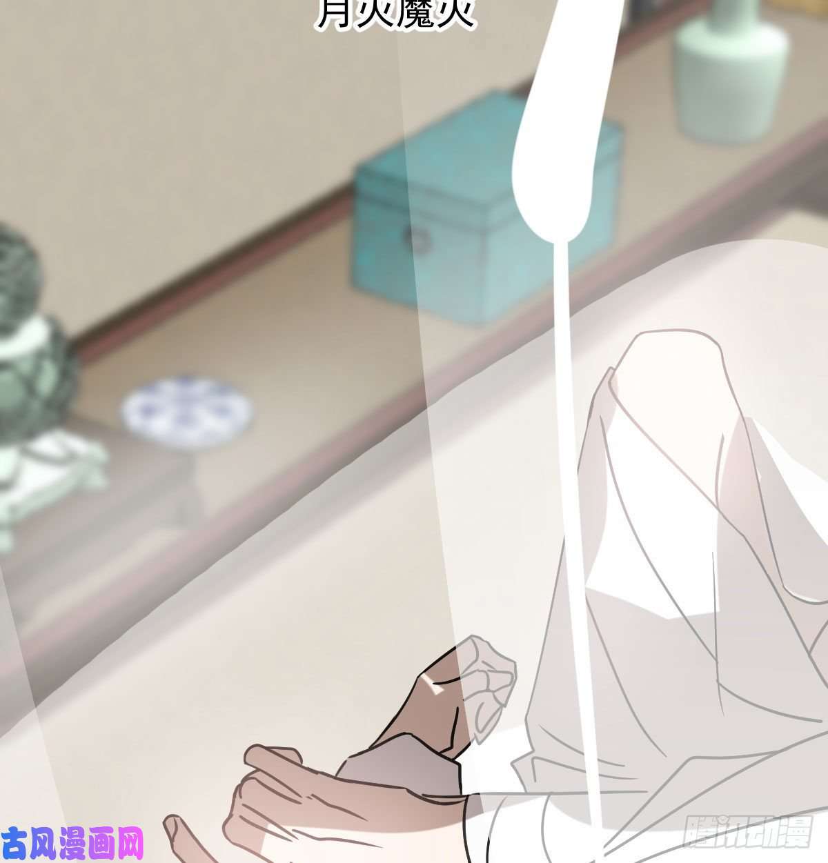 敖敖待捕第145话 玄龙珠现身