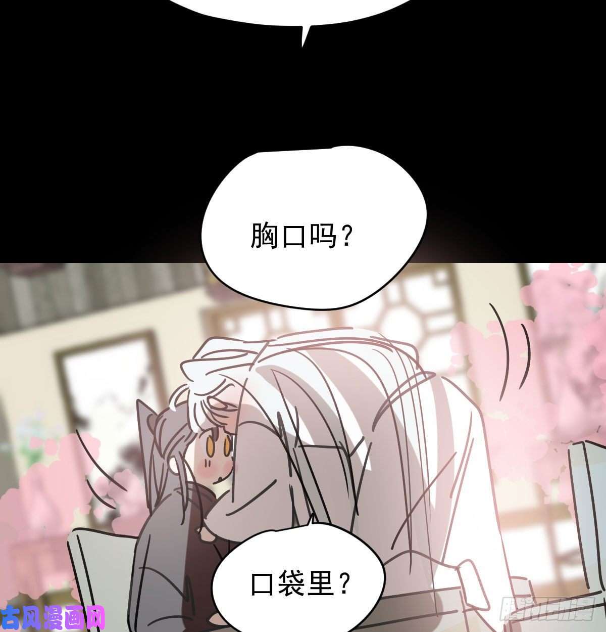 敖敖待捕第145话 玄龙珠现身