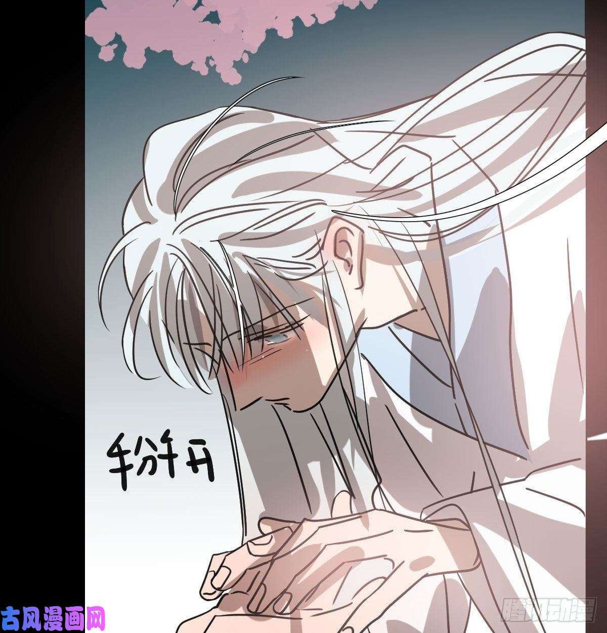 敖敖待捕第145话 玄龙珠现身