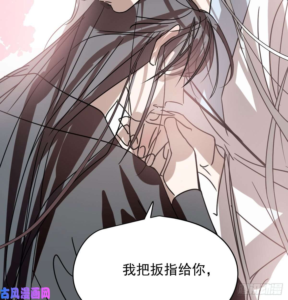 敖敖待捕第145话 玄龙珠现身