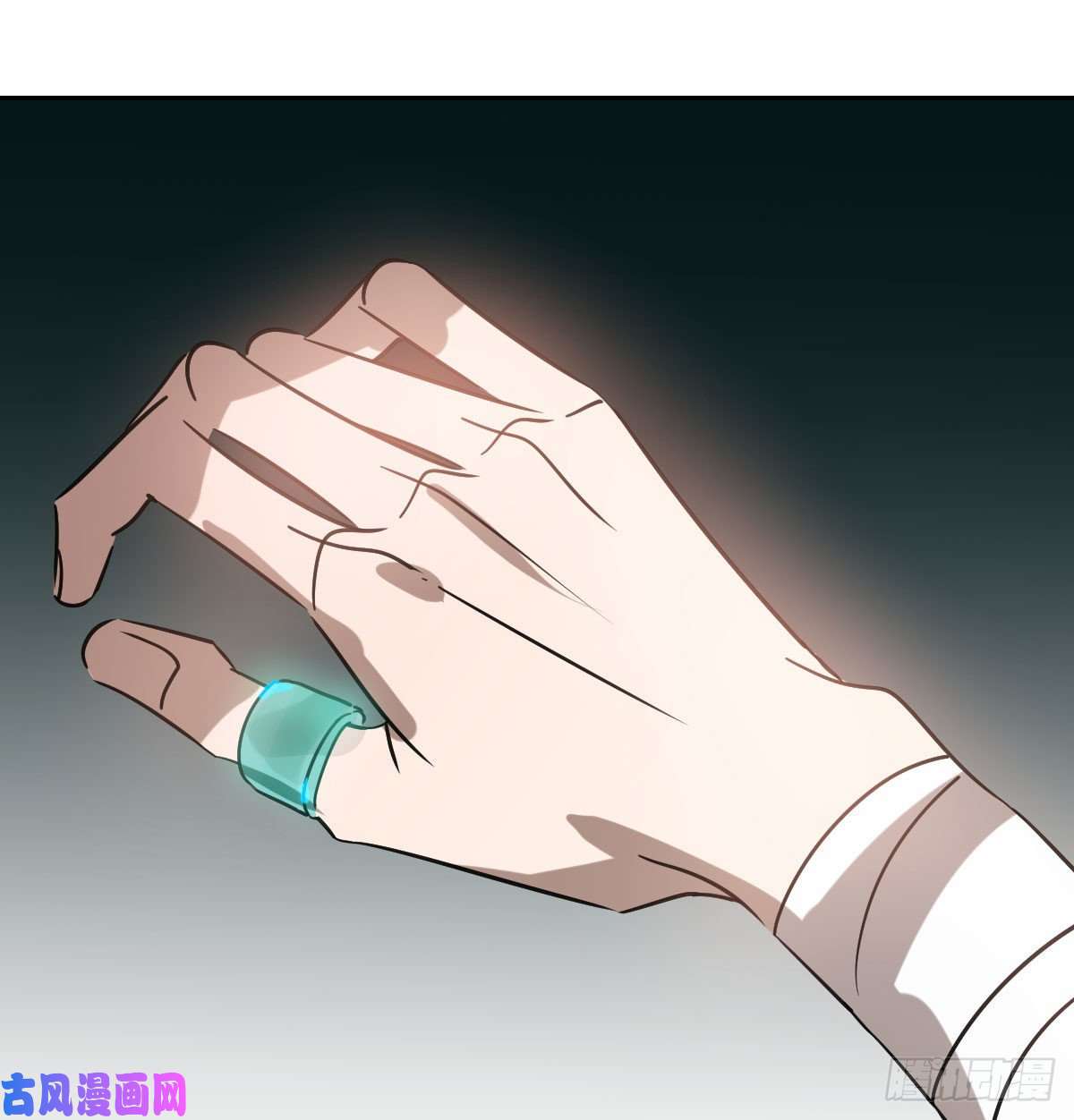 敖敖待捕第145话 玄龙珠现身