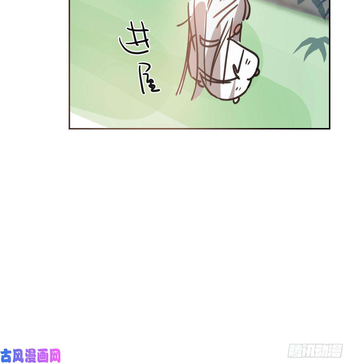 敖敖待捕第145话 玄龙珠现身