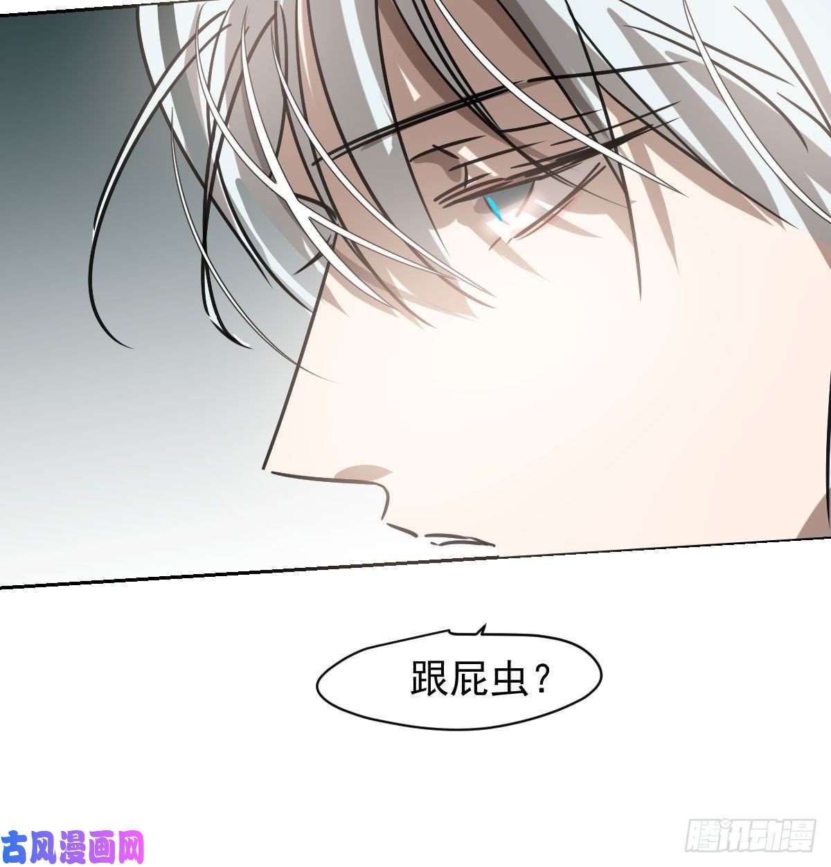 敖敖待捕第145话 玄龙珠现身