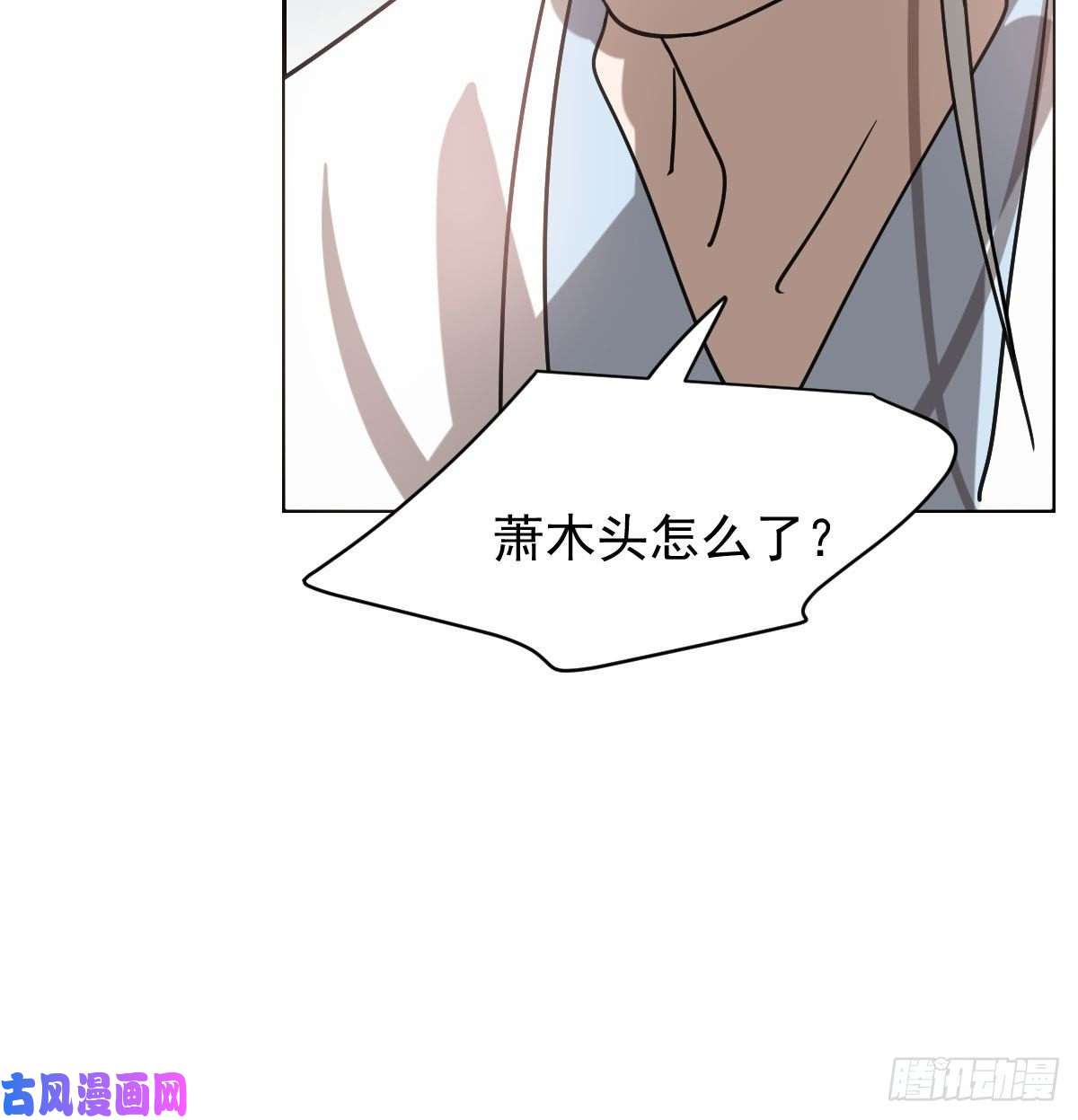 敖敖待捕第145话 玄龙珠现身