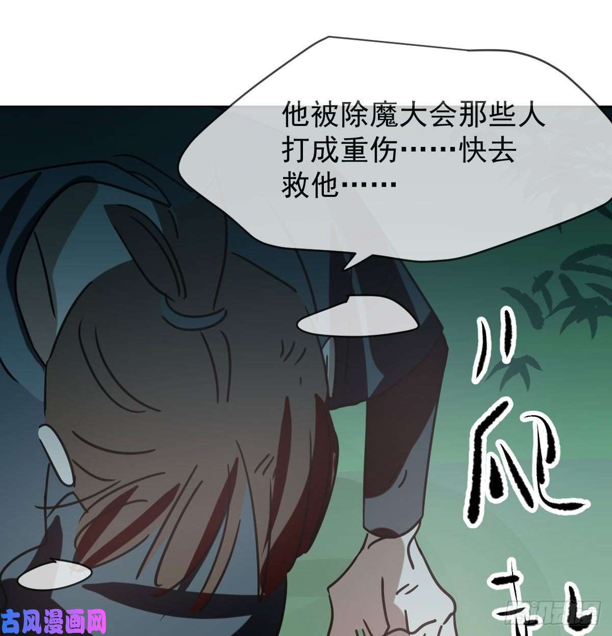 敖敖待捕第145话 玄龙珠现身