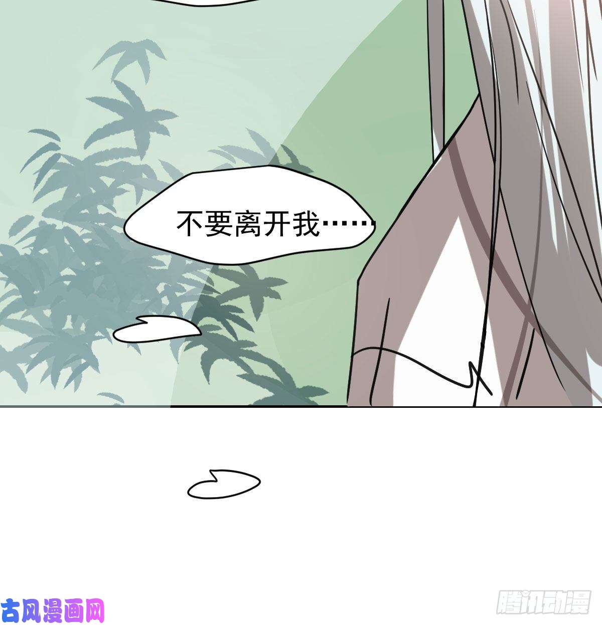敖敖待捕第145话 玄龙珠现身