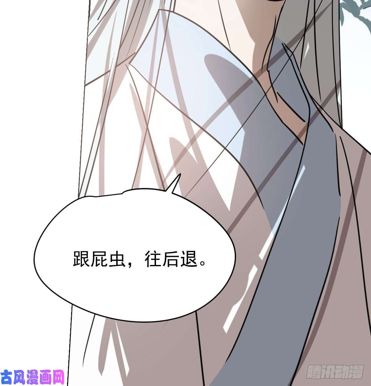 敖敖待捕第145话 玄龙珠现身