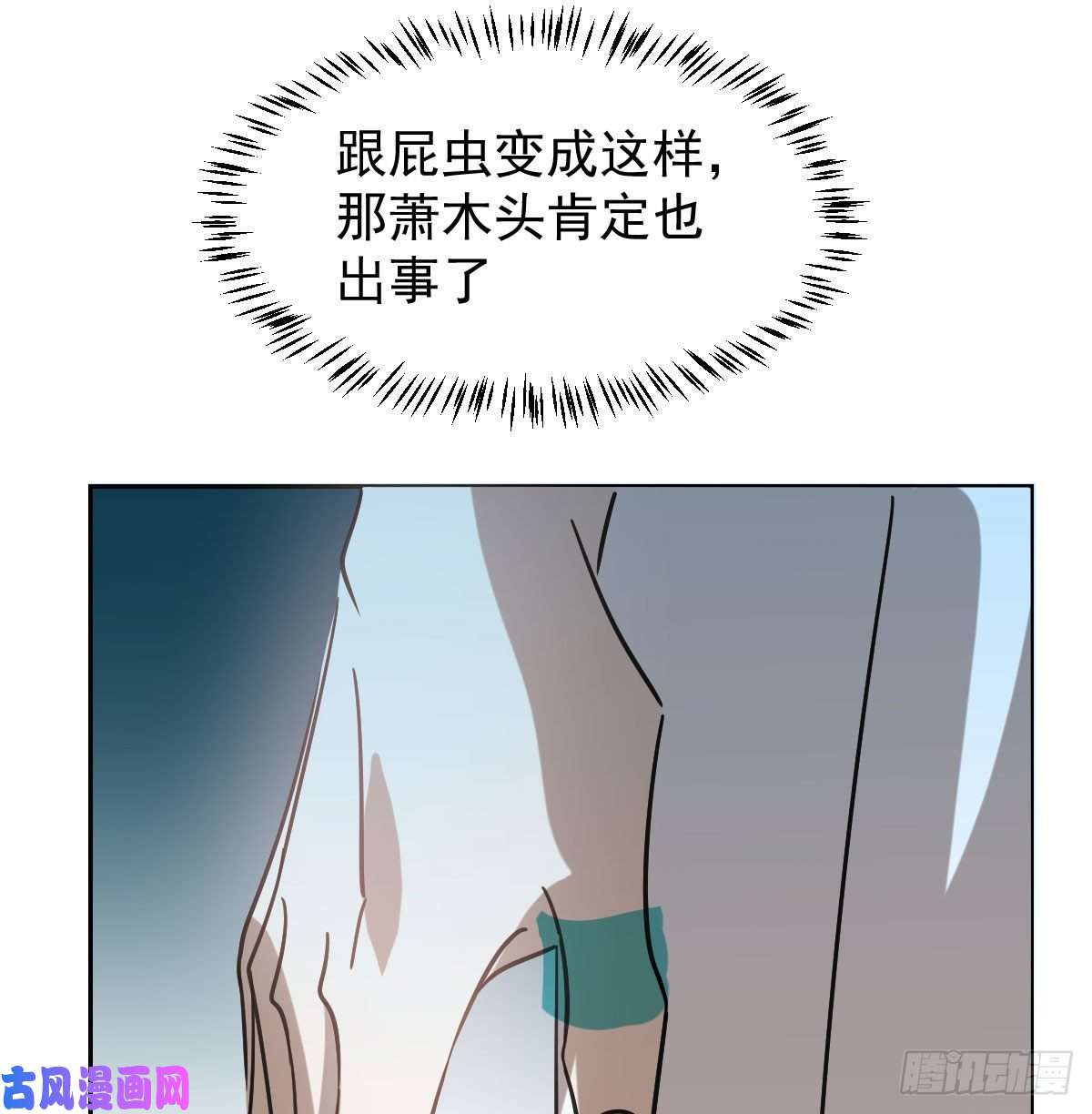 敖敖待捕第145话 玄龙珠现身
