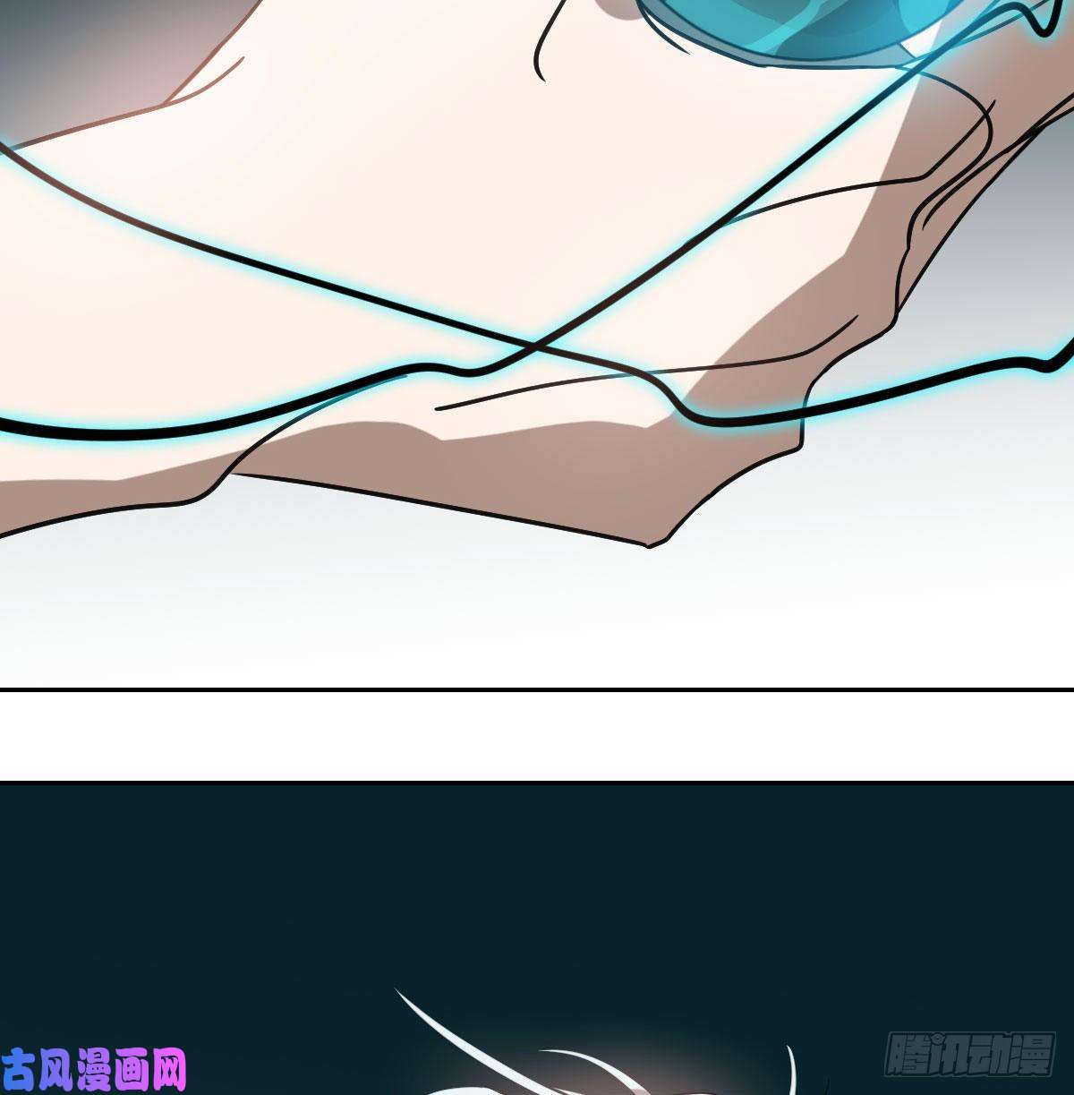 敖敖待捕第145话 玄龙珠现身