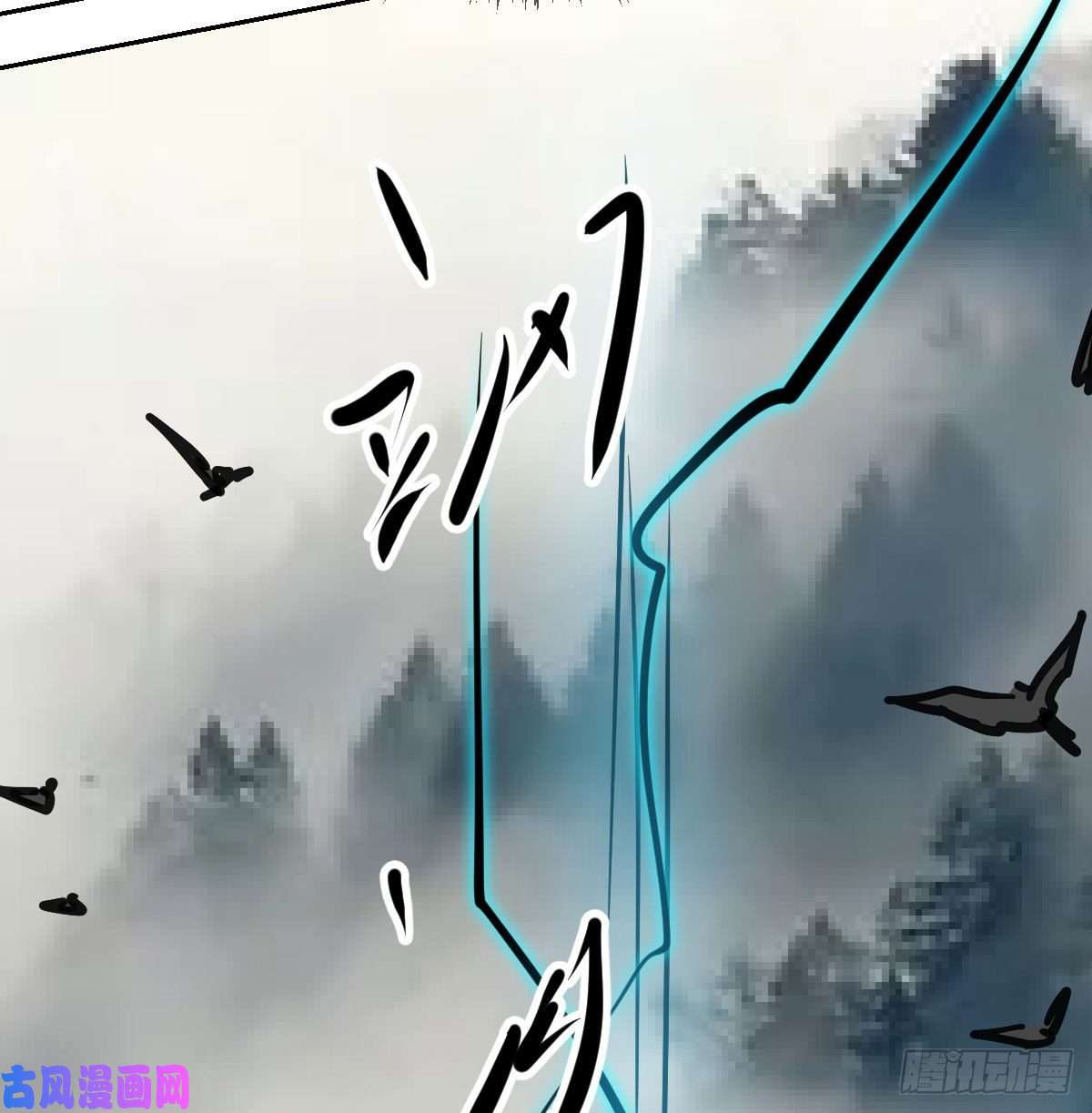 敖敖待捕第145话 玄龙珠现身