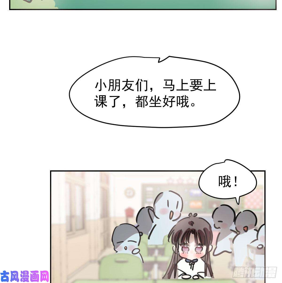 敖敖待捕特别篇 气味（一）